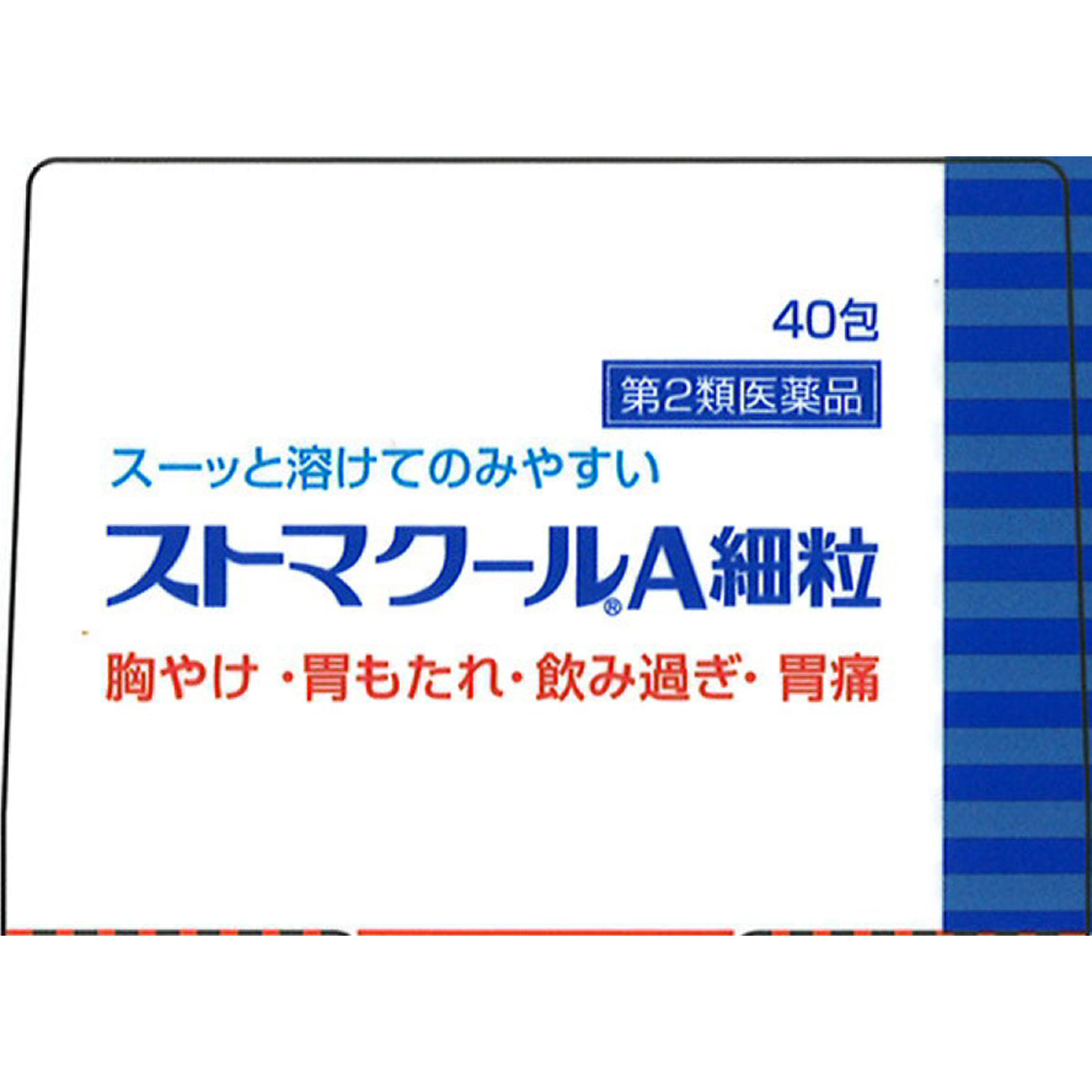 ストマクールA細粒 ４０包 ゼリア新薬工業 【第2類医薬品】