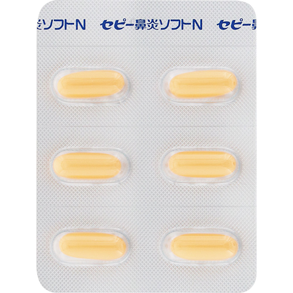 セピー鼻炎ソフトN １２カプセル ゼリア新薬工業 【指定第2類医薬品】