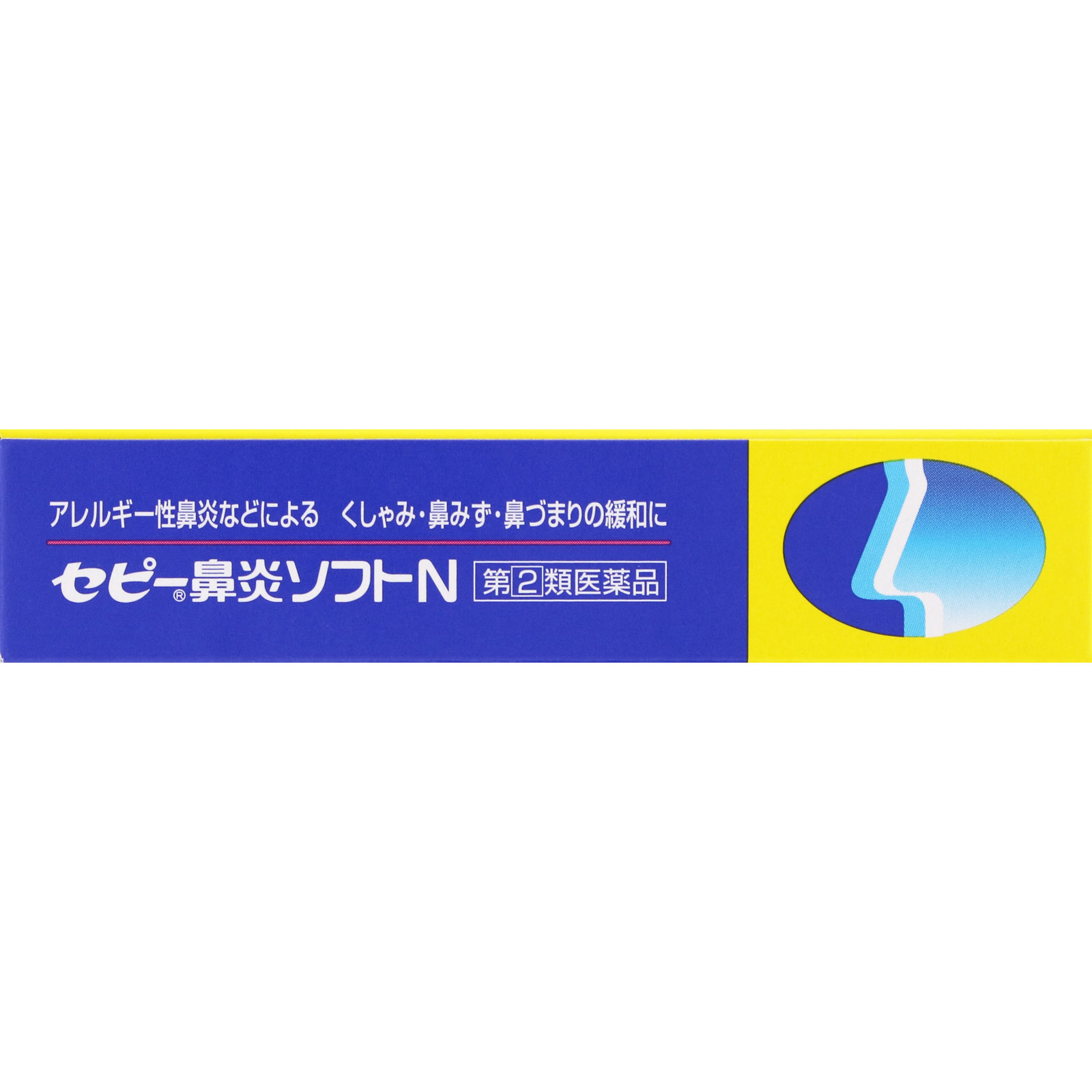 セピー鼻炎ソフトN １２カプセル ゼリア新薬工業 【指定第2類医薬品】
