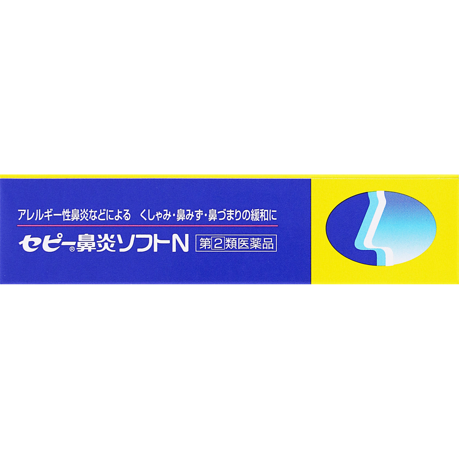 セピー鼻炎ソフトN ２４Ｐ ゼリア新薬工業 【指定第2類医薬品】