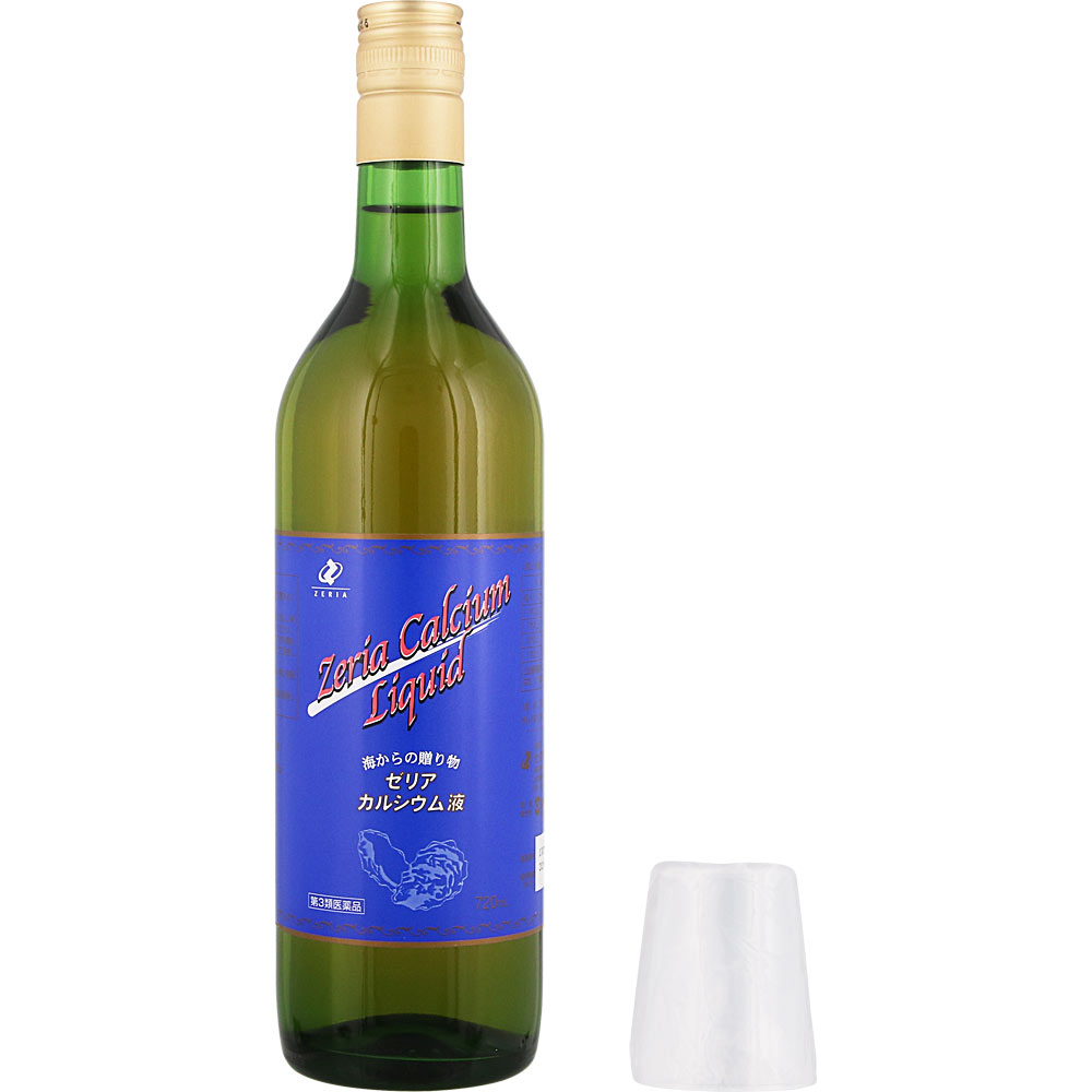 ゼリアカルシウム液 ７２０ｍｌ ゼリア新薬工業 【第3類医薬品】
