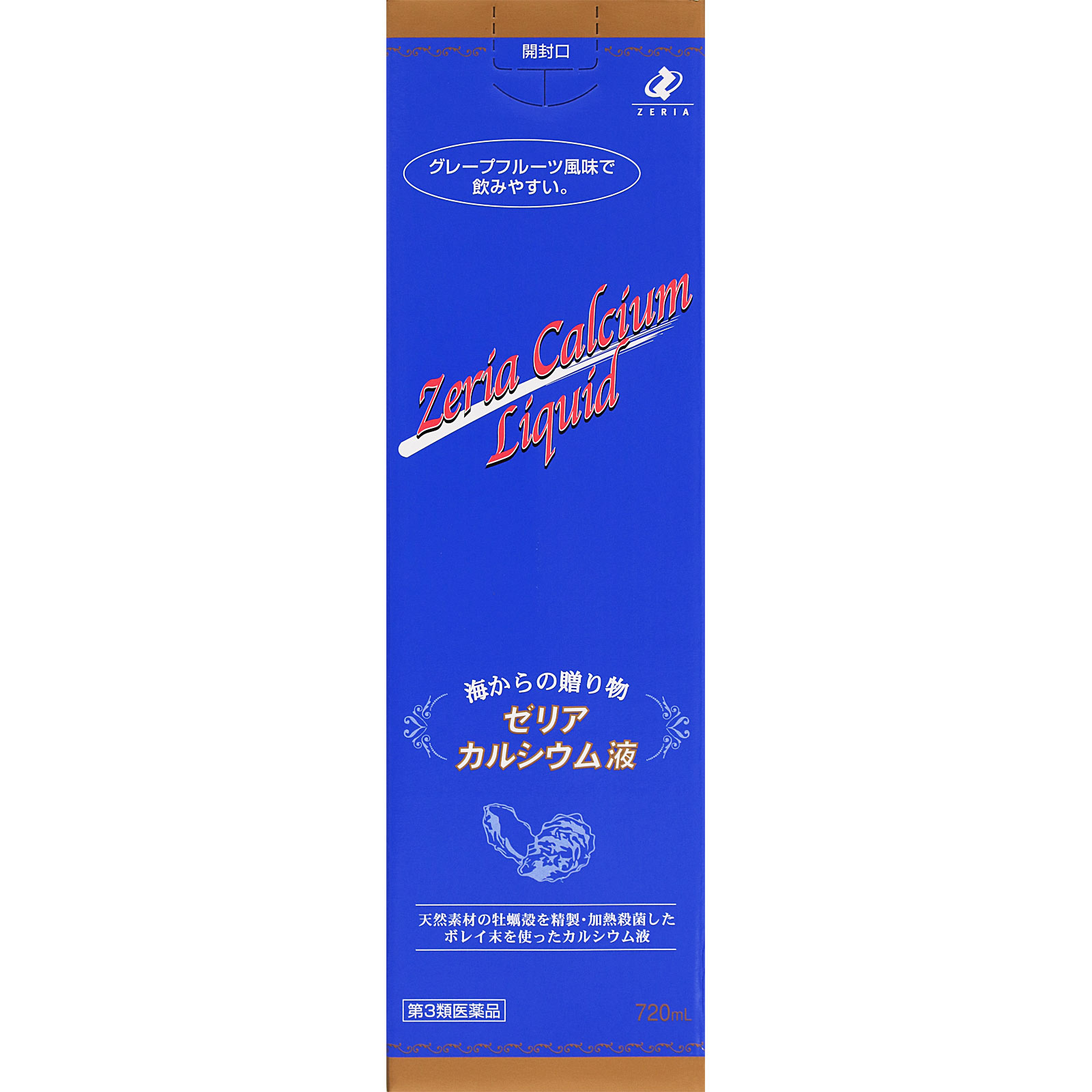 ゼリアカルシウム液 ７２０ｍｌ ゼリア新薬工業 【第3類医薬品】