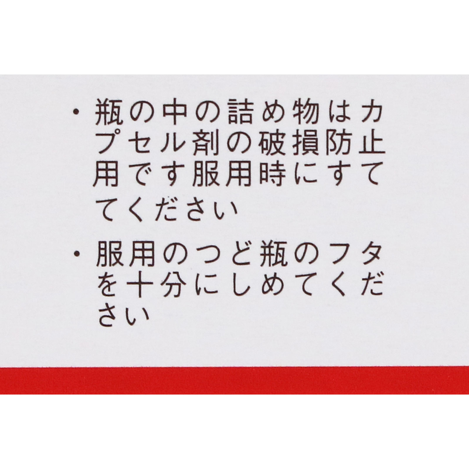 新ハイゼリーエースE ９０Ｐ ゼリア新薬工業 【第3類医薬品】