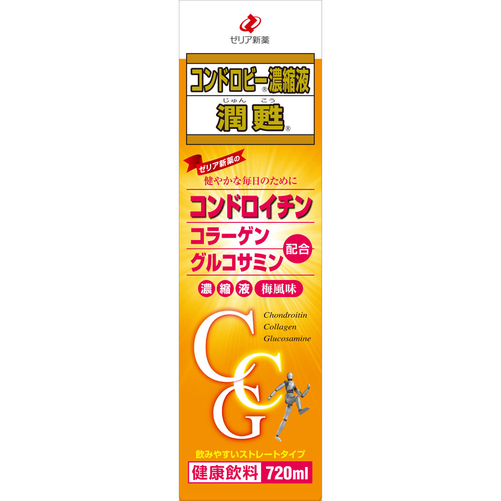 コンドロビー濃縮液 潤甦 ７２０ｍｌ ゼリア新薬工業