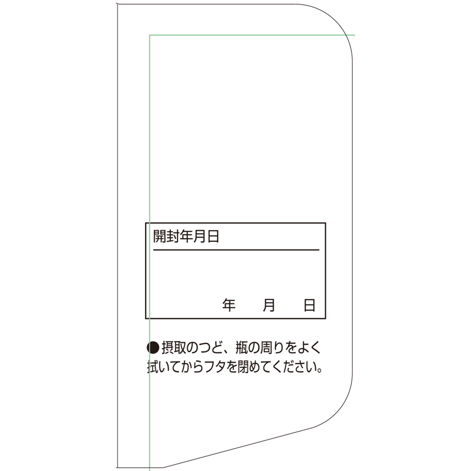 コンドロビー濃縮液 潤甦 ７２０ｍｌ ゼリア新薬工業