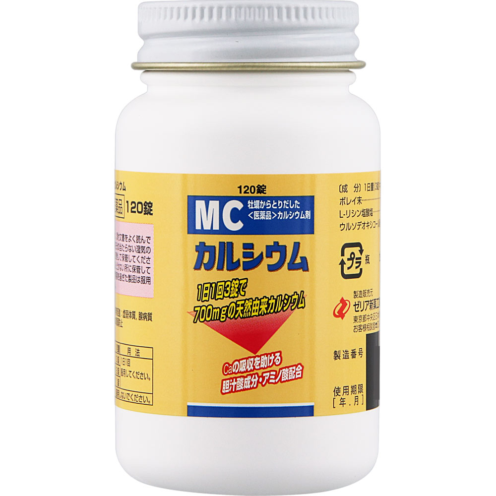 MCカルシウム １２０錠 ゼリア新薬工業 【第3類医薬品】