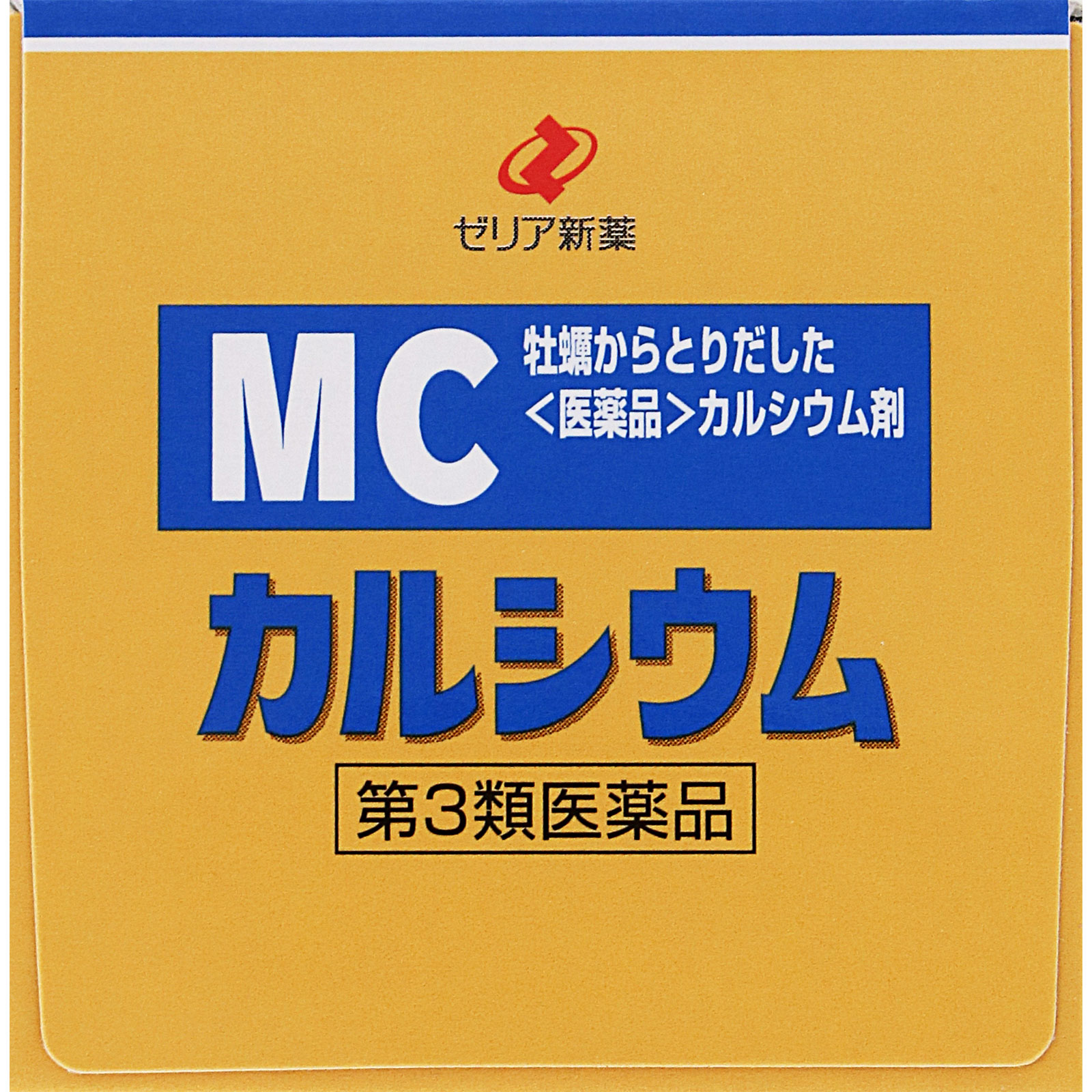 MCカルシウム １２０錠 ゼリア新薬工業 【第3類医薬品】