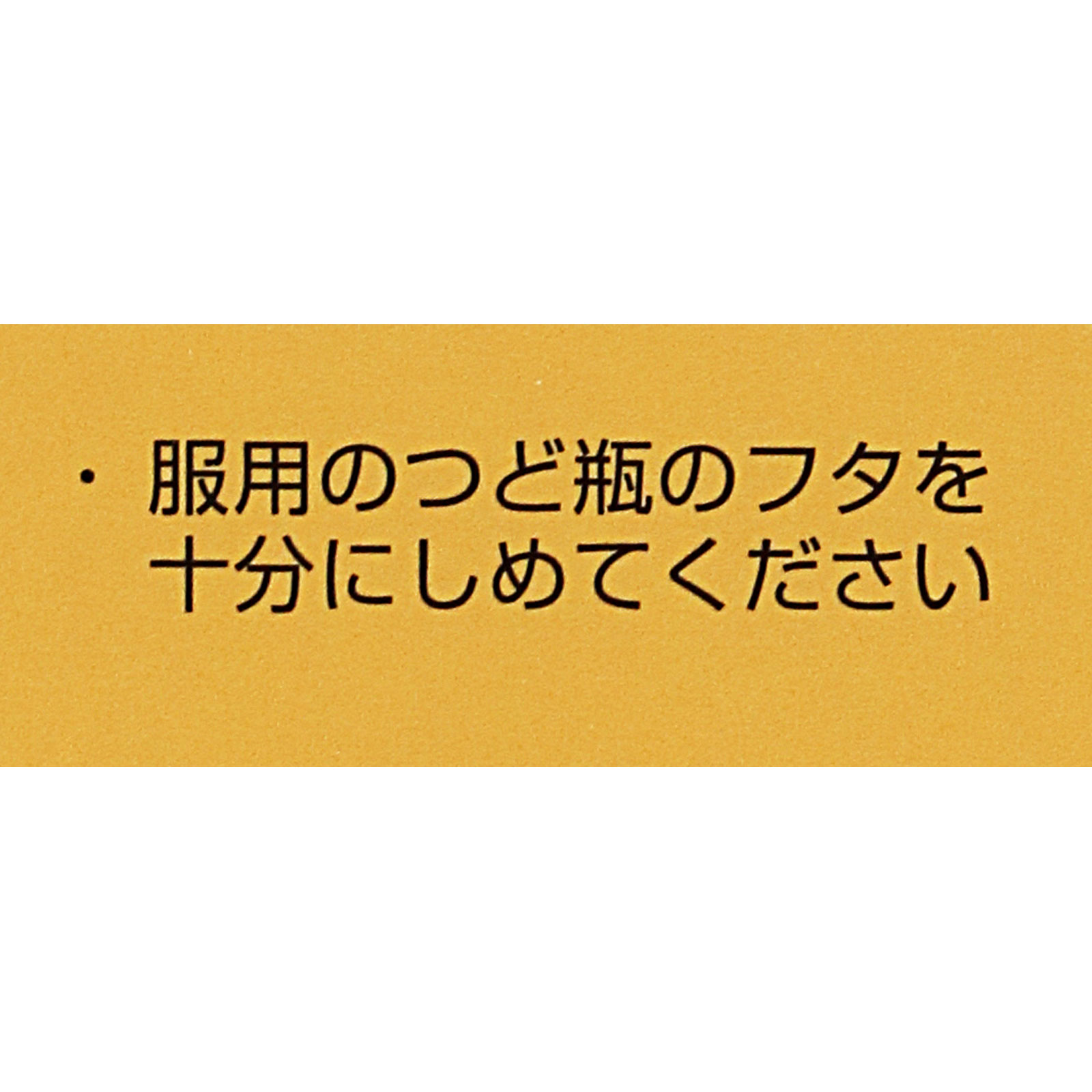 MCカルシウム １２０錠 ゼリア新薬工業 【第3類医薬品】