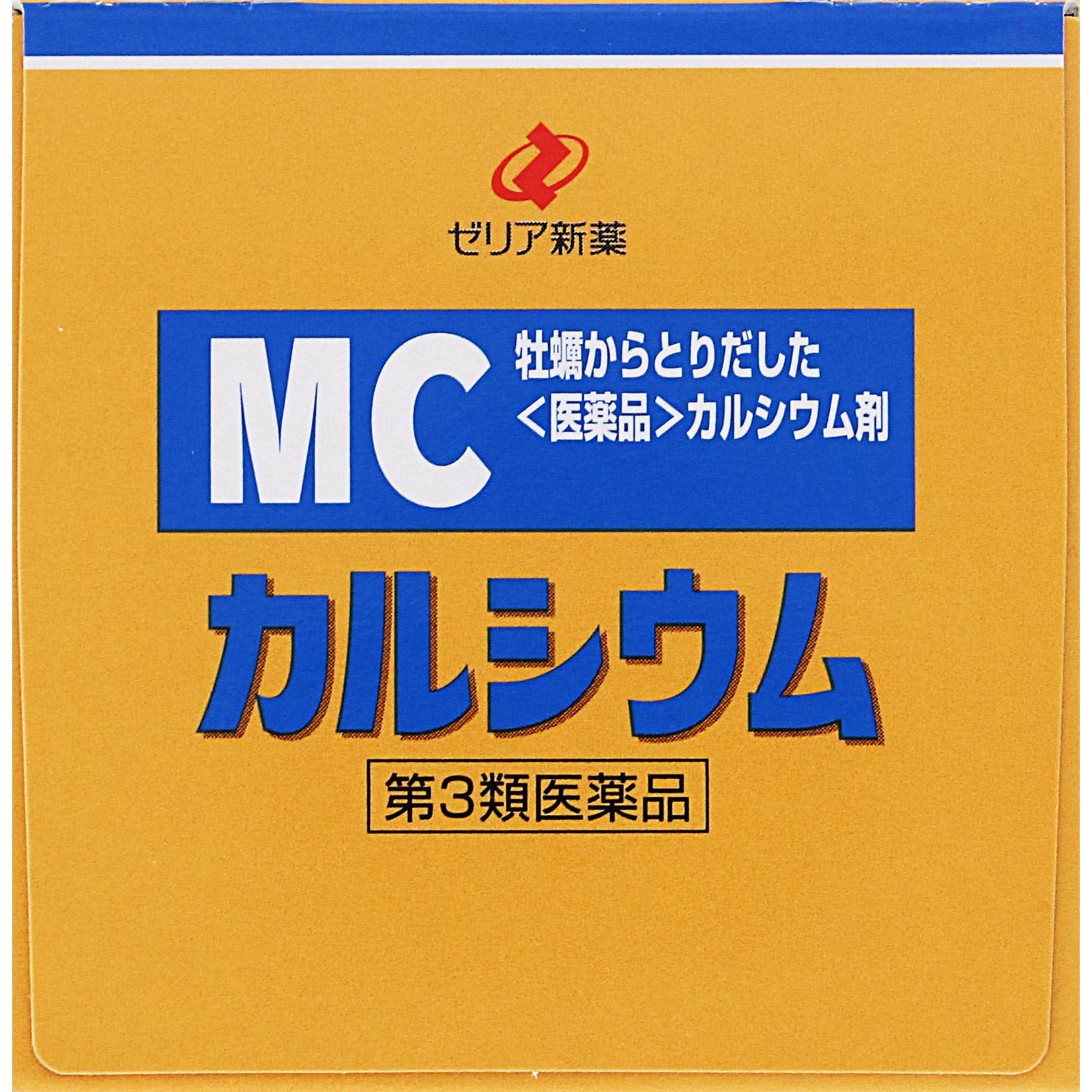 MCカルシウム ２４０錠 ゼリア新薬工業 【第3類医薬品】
