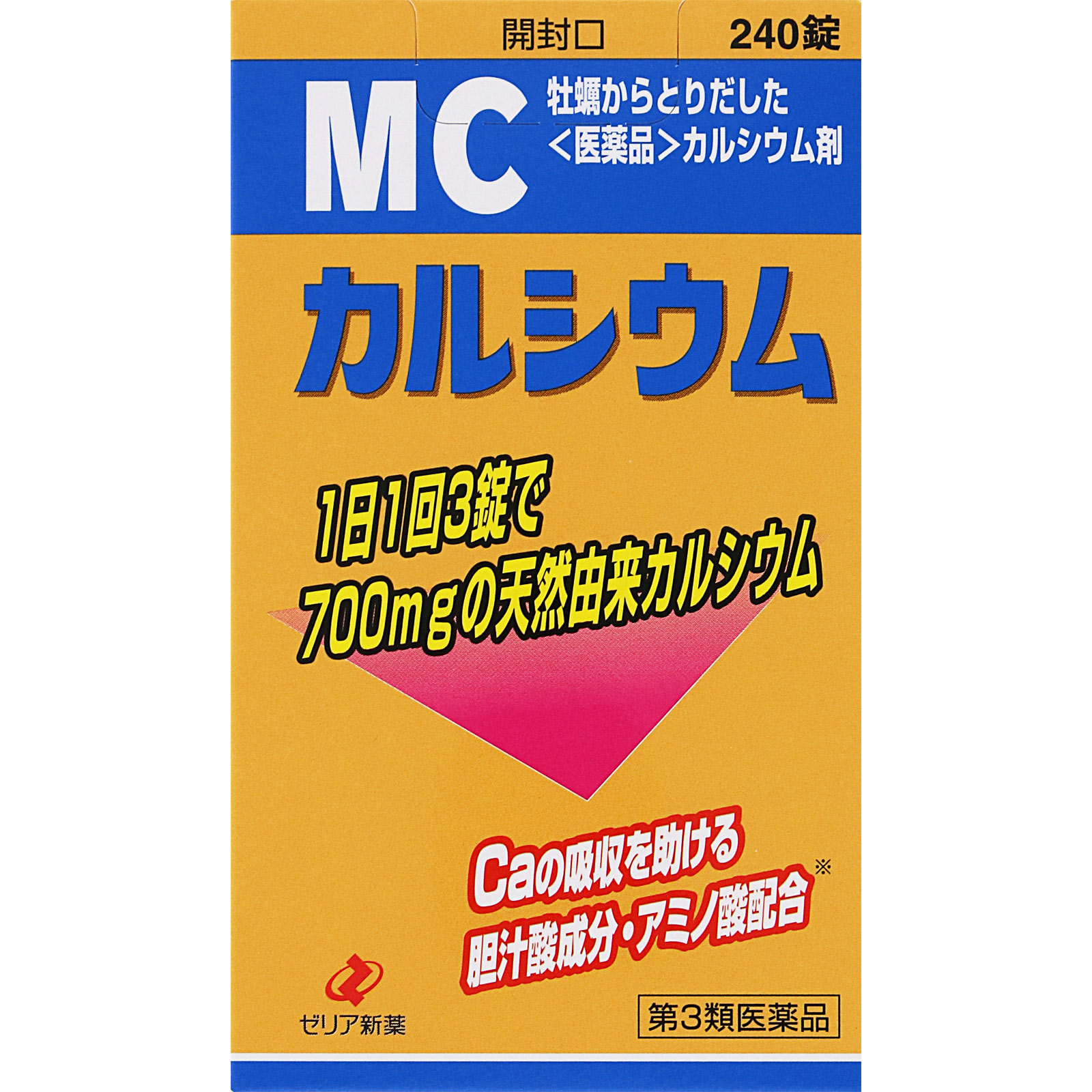 MCカルシウム ２４０錠 ゼリア新薬工業 【第3類医薬品】