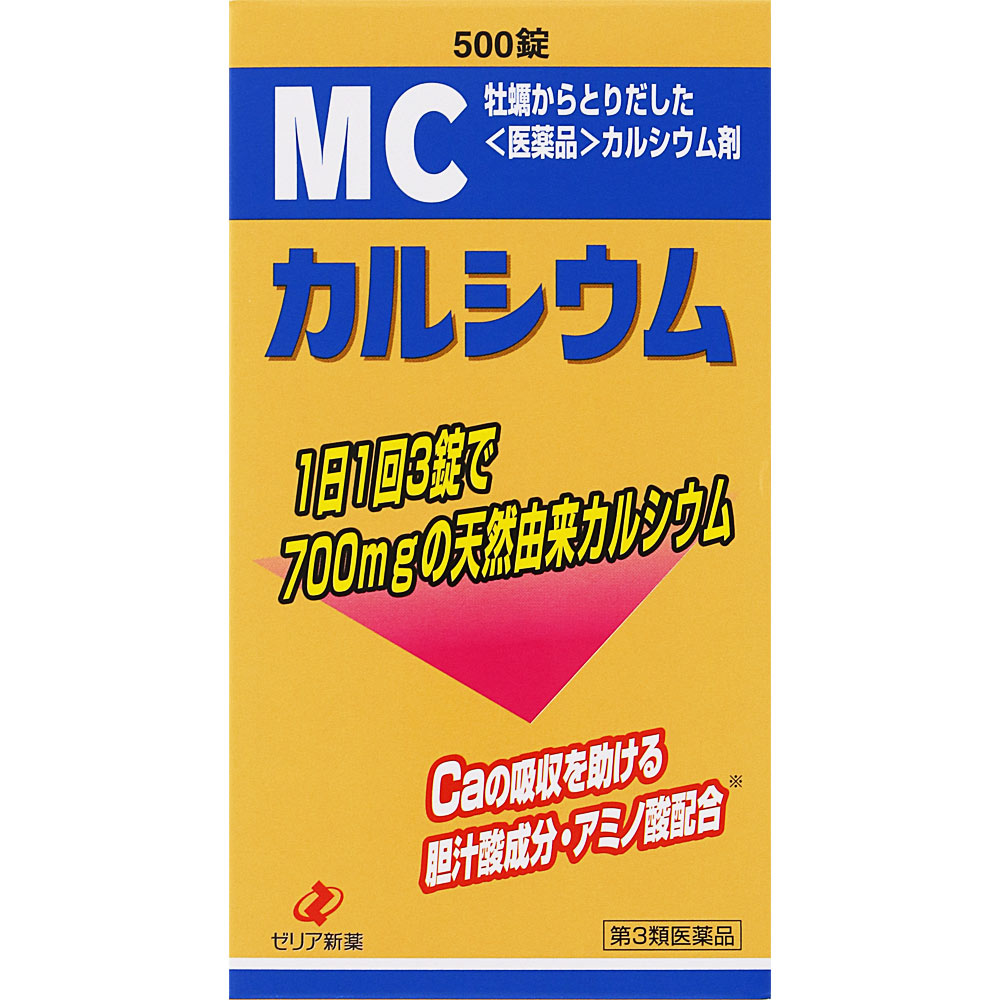 MCカルシウム ５００錠 ゼリア新薬工業 【第3類医薬品】