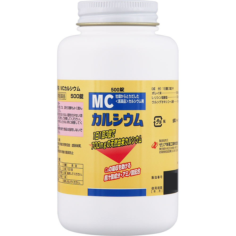 MCカルシウム ５００錠 ゼリア新薬工業 【第3類医薬品】