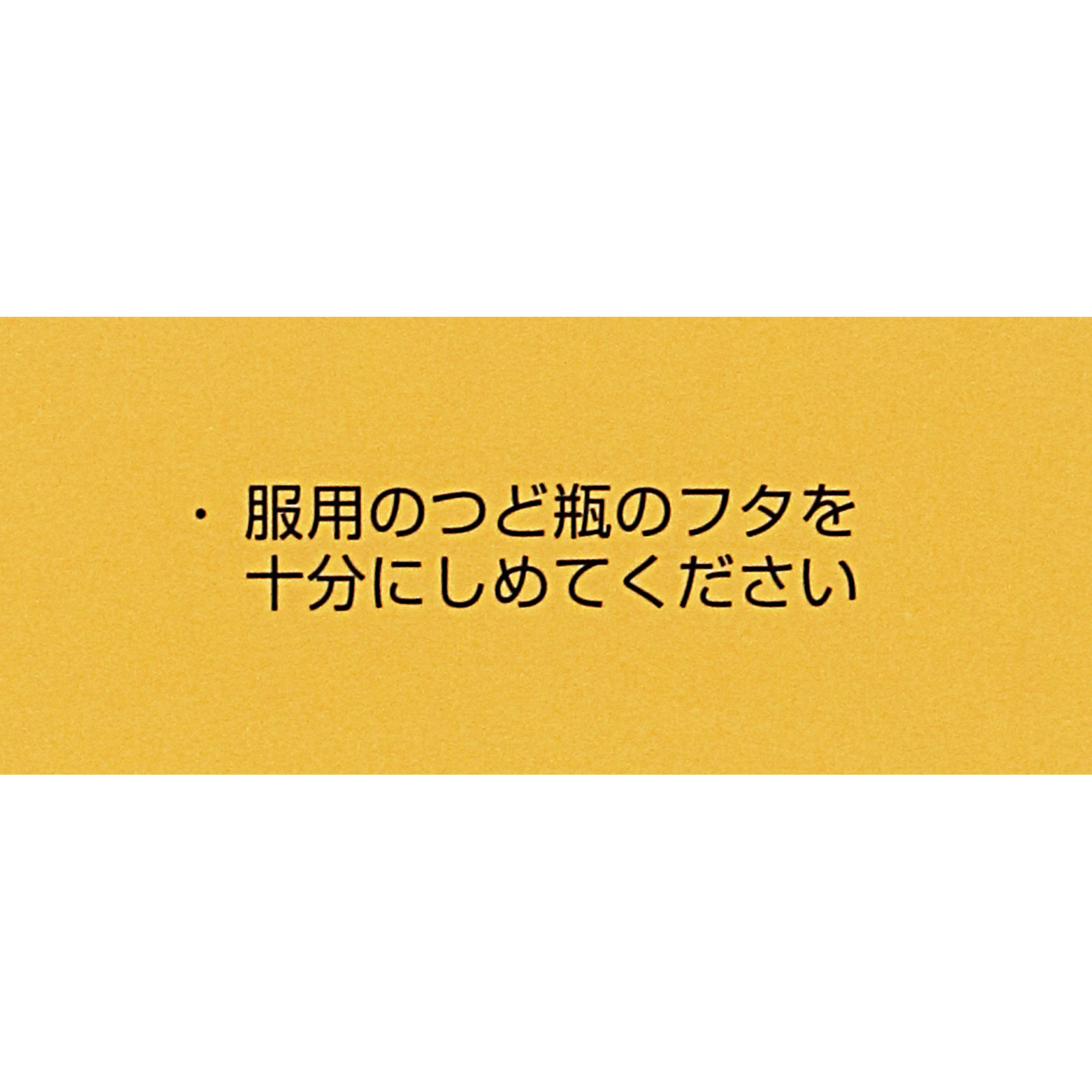 MCカルシウム ５００錠 ゼリア新薬工業 【第3類医薬品】