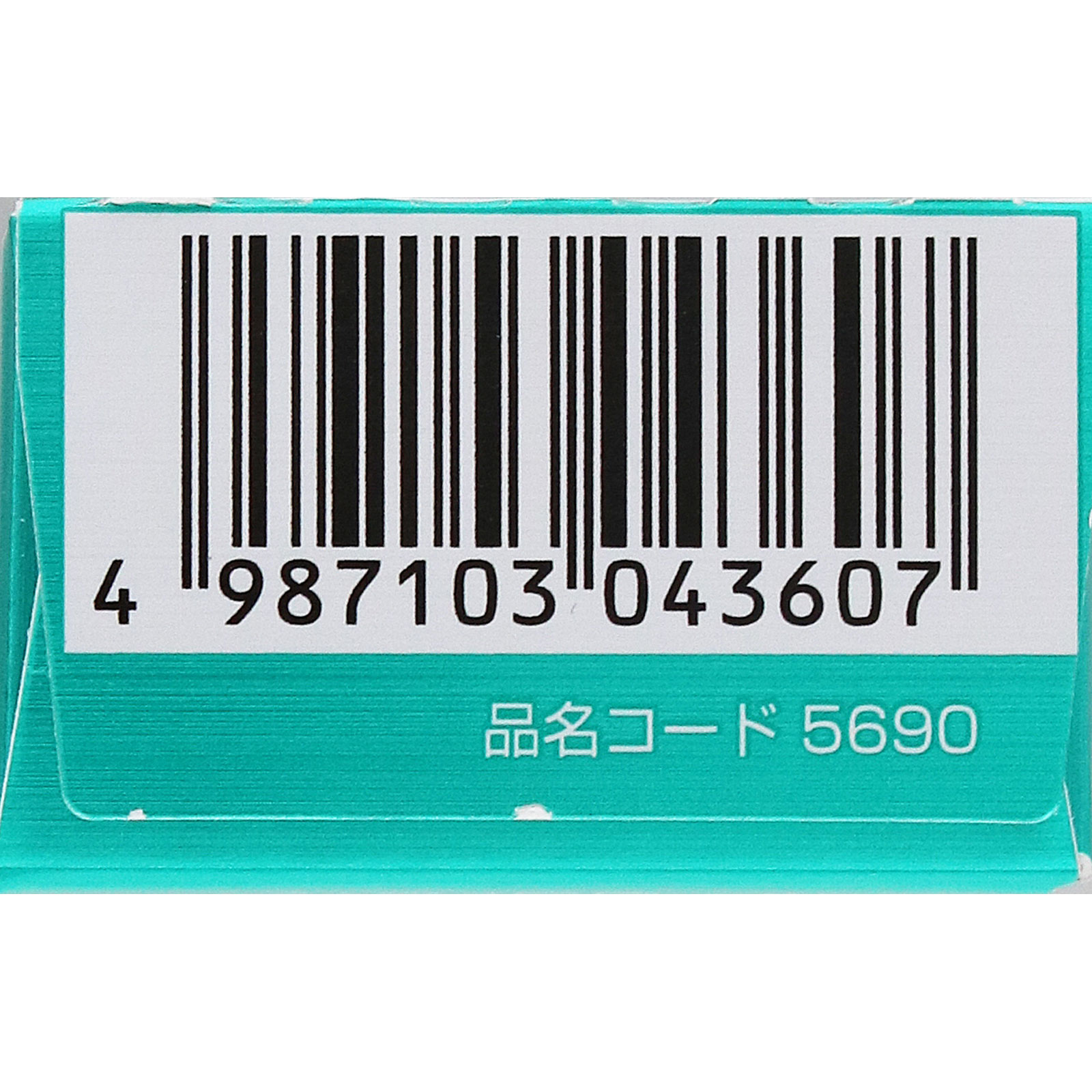 アポスティークリーム ６ｇ ゼリア新薬工業 【第2類医薬品】
