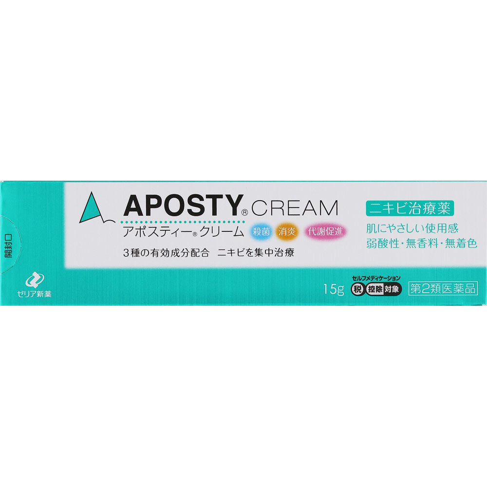 Dr.シリーズ アポバスタF 薬用クリーム(１ヶ月分15ｇ×2本) 2箱 Amazon.co.jp: アポバスタ-F 公式 薬用ワキガ向け外用剤 医薬部