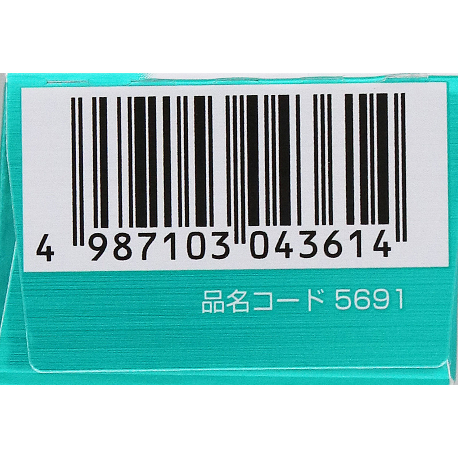 アポスティークリーム １５ｇ ゼリア新薬工業 【第2類医薬品】