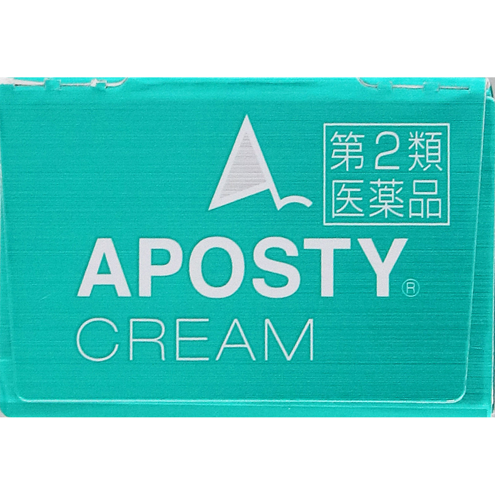 アポスティークリーム １５ｇ ゼリア新薬工業 【第2類医薬品】