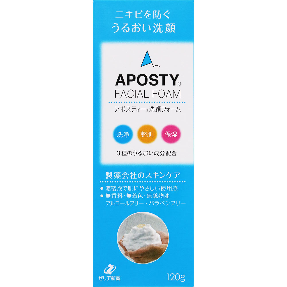 アポスティー 洗顔フォーム １２０ｇ ゼリア新薬工業