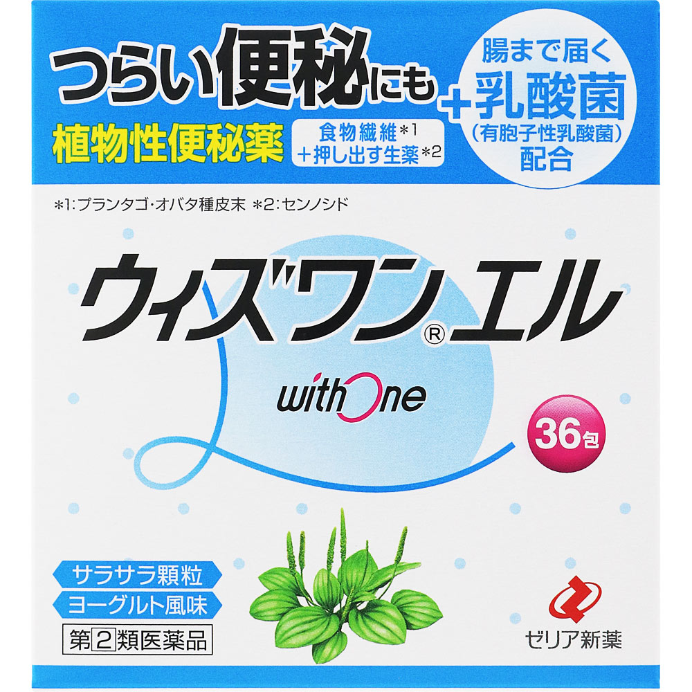 ウィズワンエル ３６包 ゼリア新薬工業 【指定第2類医薬品】