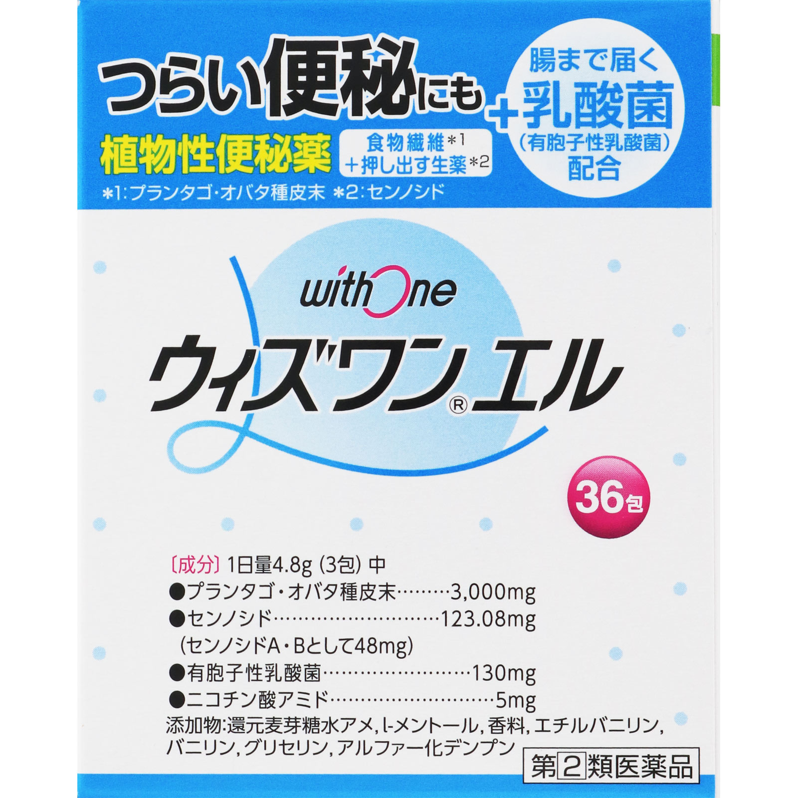 ウィズワンエル ３６包 ゼリア新薬工業 【指定第2類医薬品】