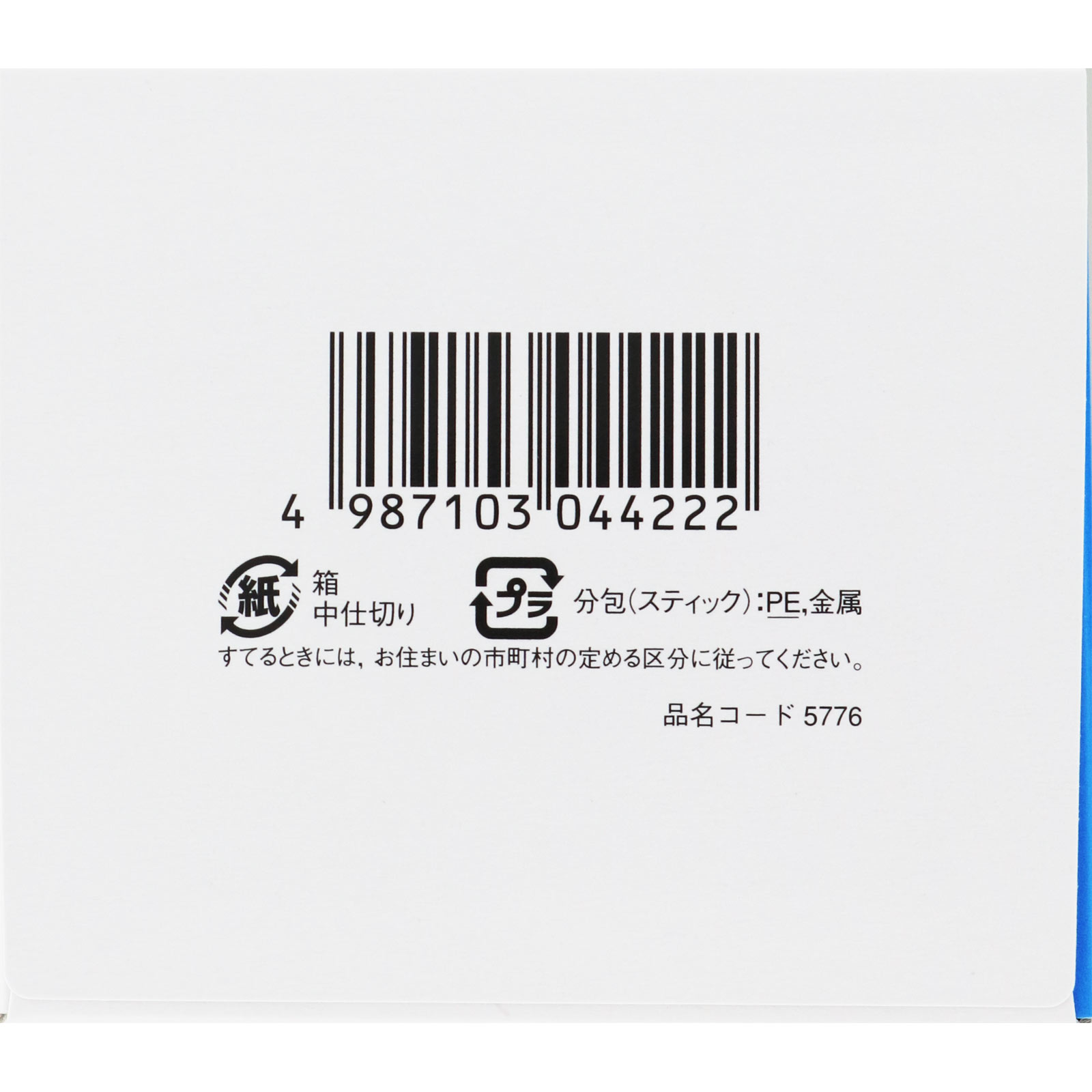 ウィズワンエル ３６包 ゼリア新薬工業 【指定第2類医薬品】
