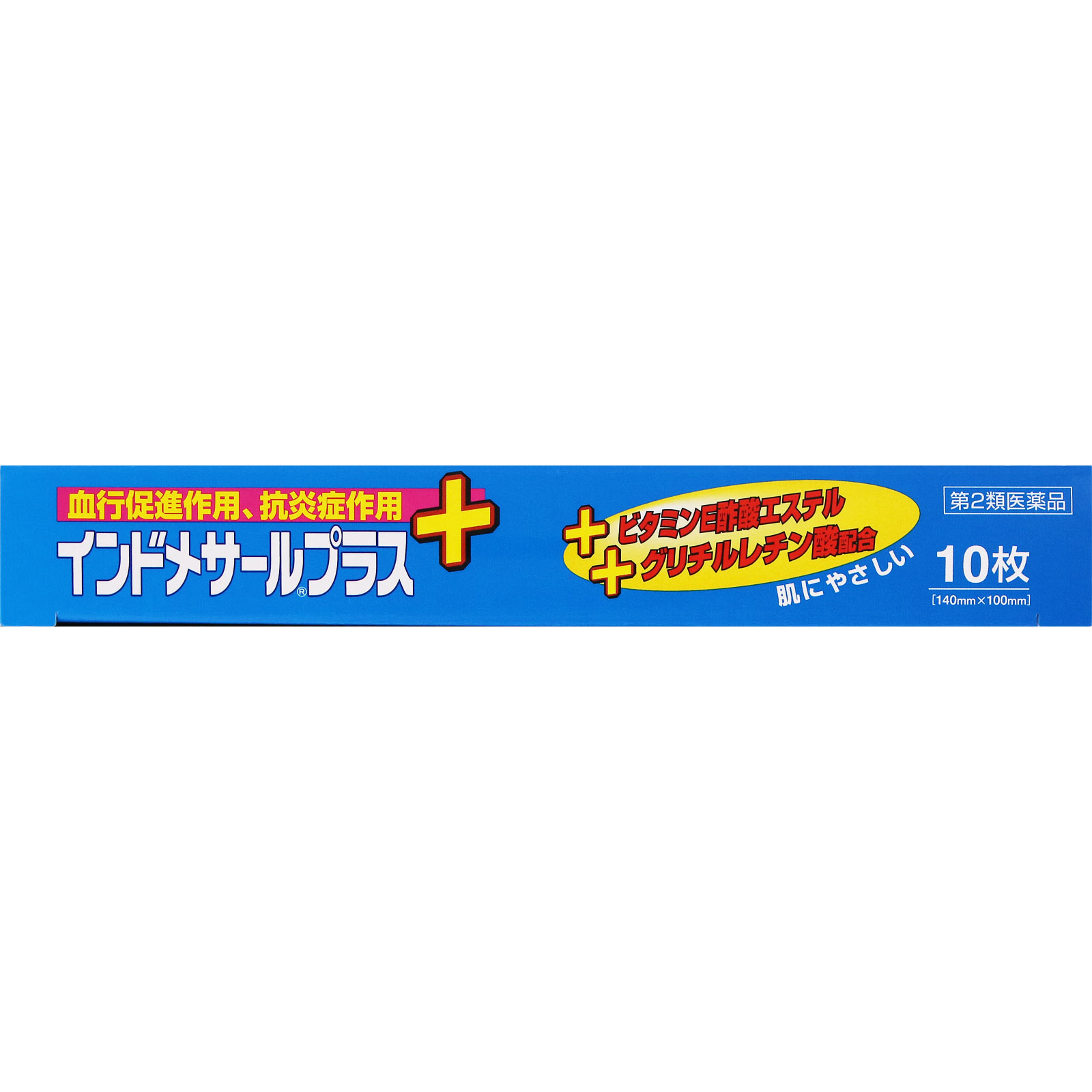 インドメサールプラス １０枚 ゼリア新薬工業 【第2類医薬品】