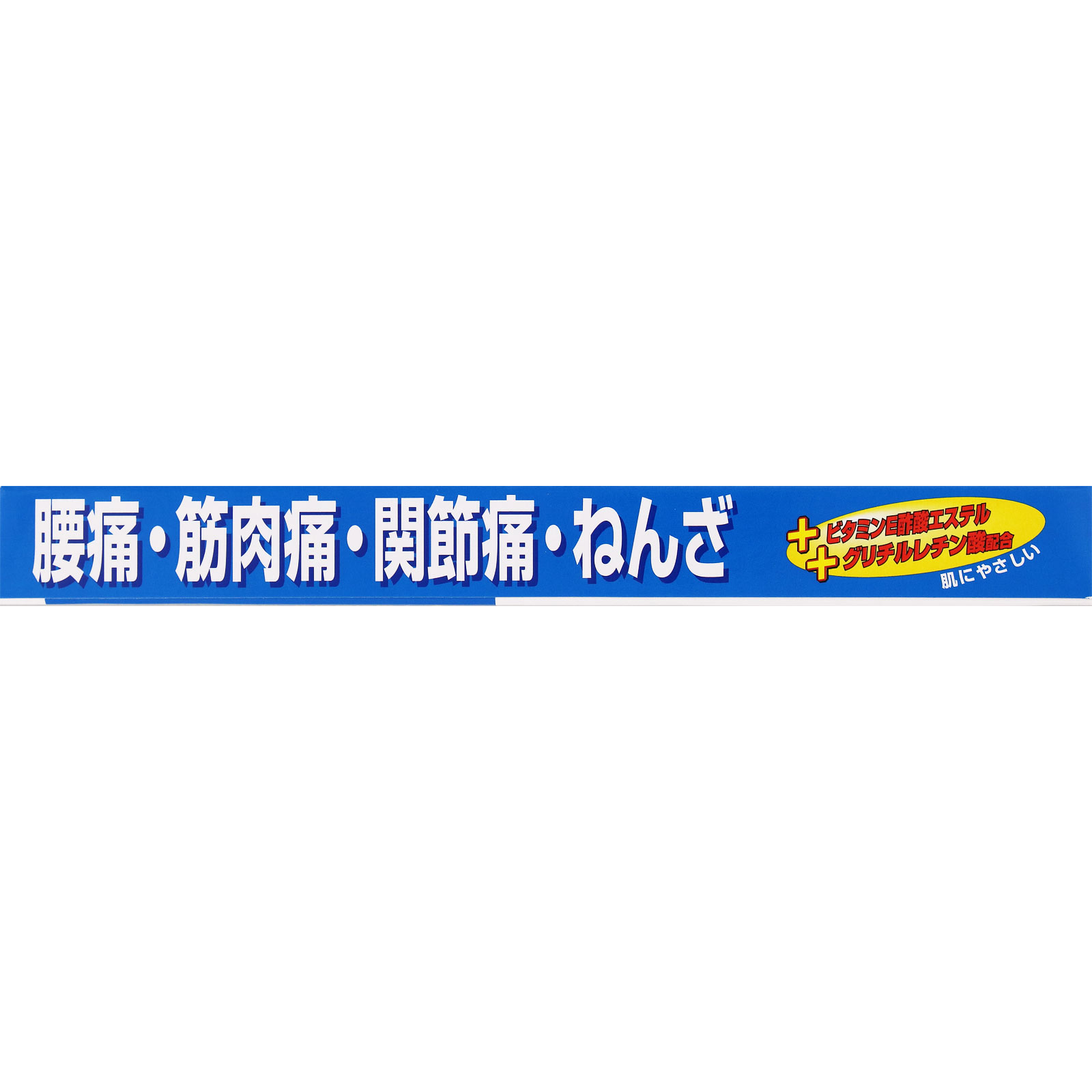 インドメサールプラス １０枚 ゼリア新薬工業 【第2類医薬品】