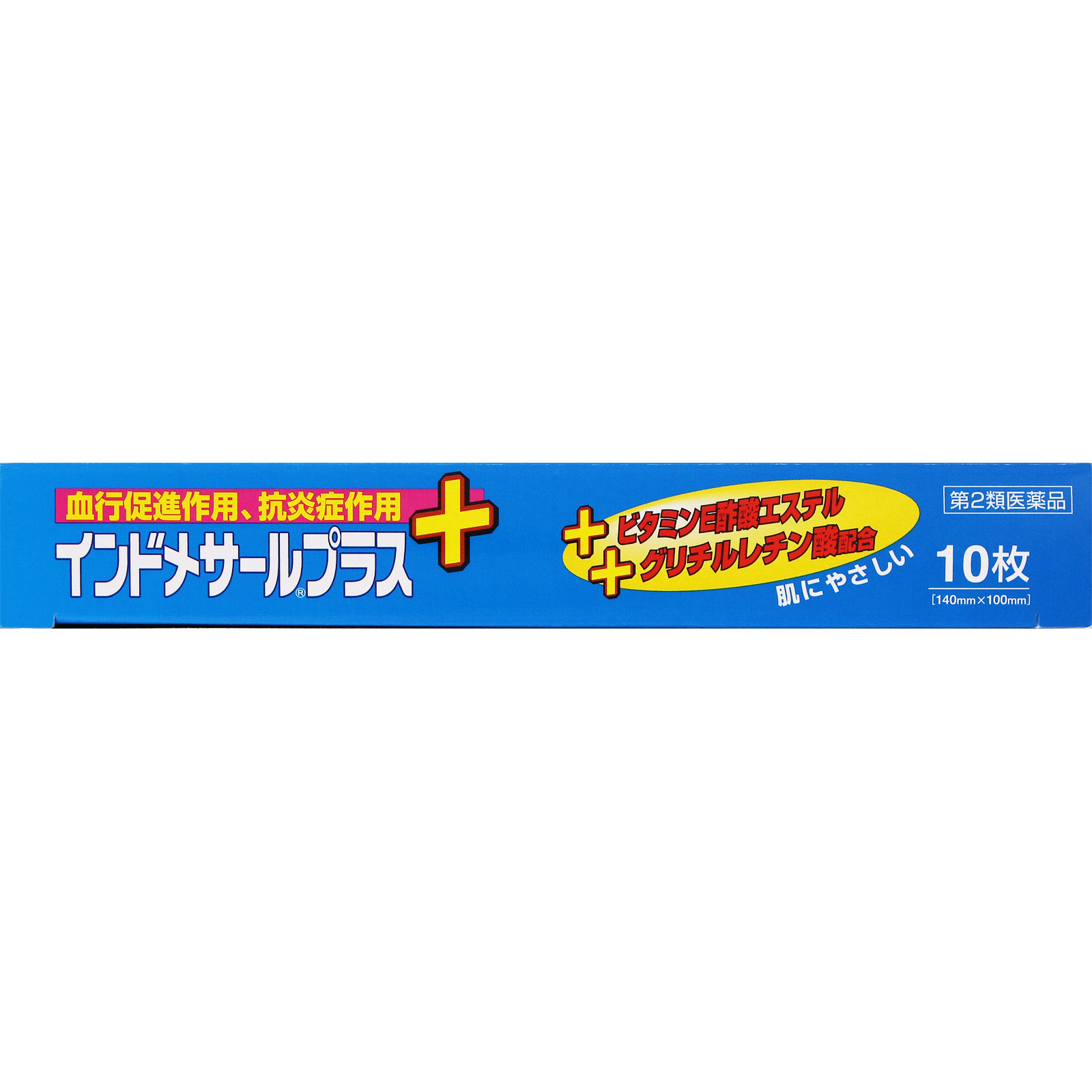 インドメサールプラス １０枚 ゼリア新薬工業 【第2類医薬品】