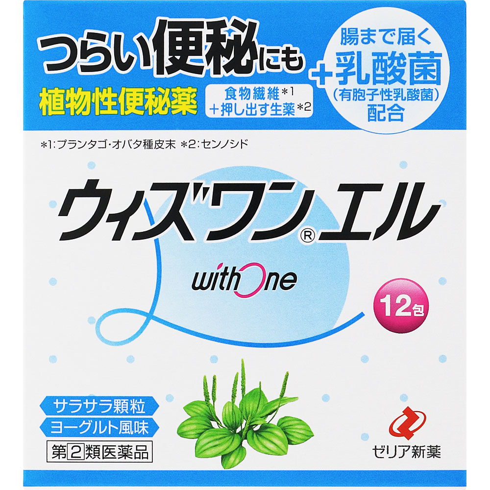 ウィズワンエル １２包 ゼリア新薬工業 【指定第2類医薬品】