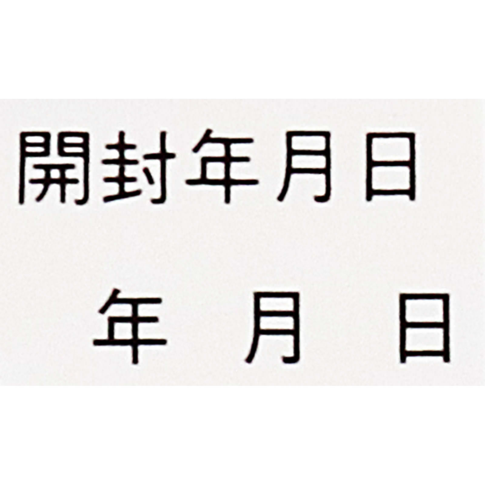 おきゅ膏Z １２０枚 ゼリア新薬工業 【第3類医薬品】