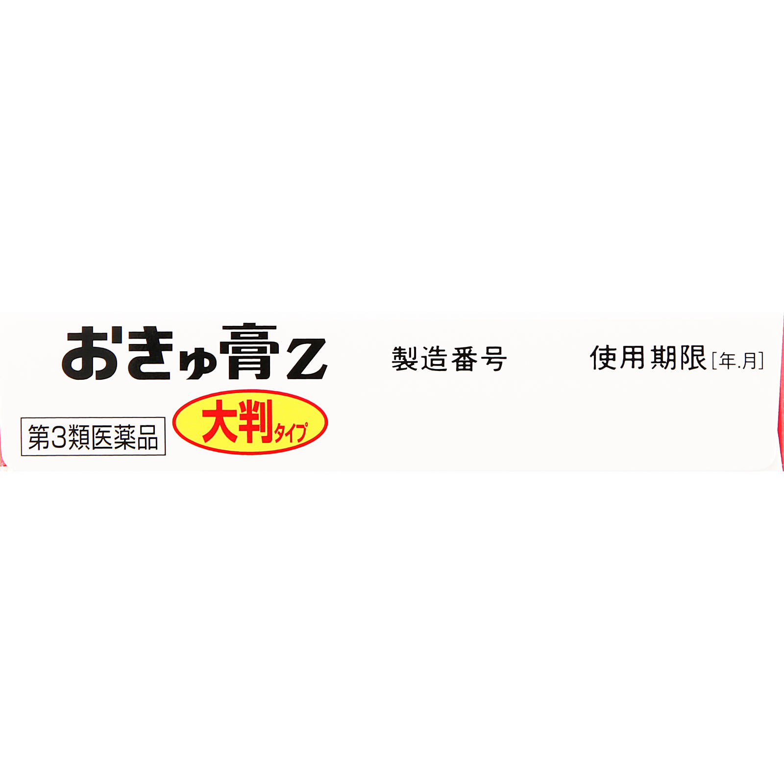 まお様ご確認、購入用 Amazon | Sanko C78 EZHクリアモモンガ40WH | Sanko