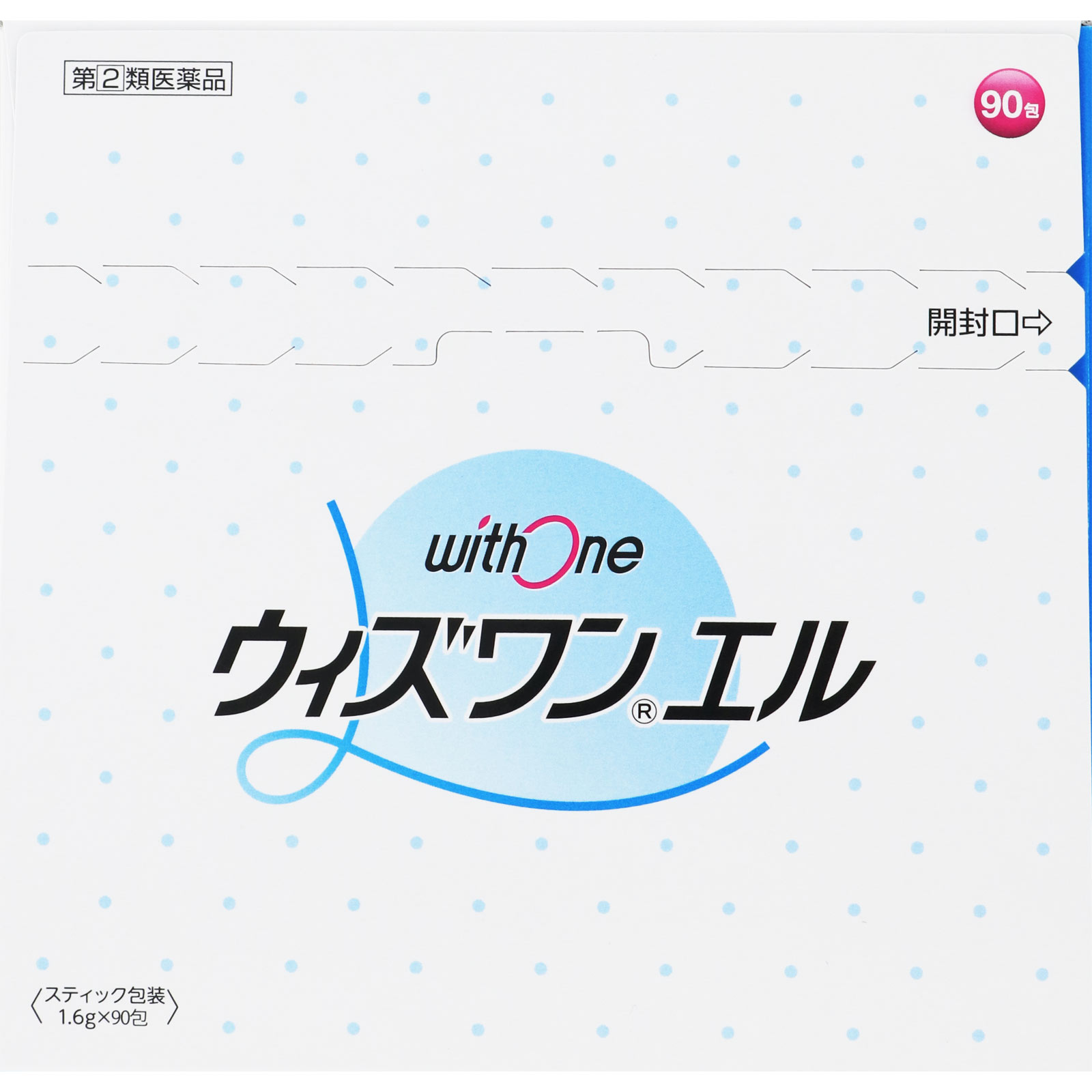 ウィズワンエル ９０包 ゼリア新薬工業 【指定第2類医薬品】