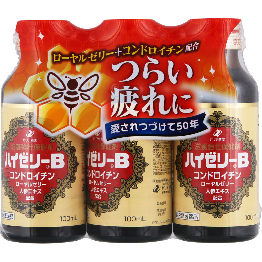 ハイゼリーB １００ｍｌ×３本 ゼリア新薬工業 【第2類医薬品】