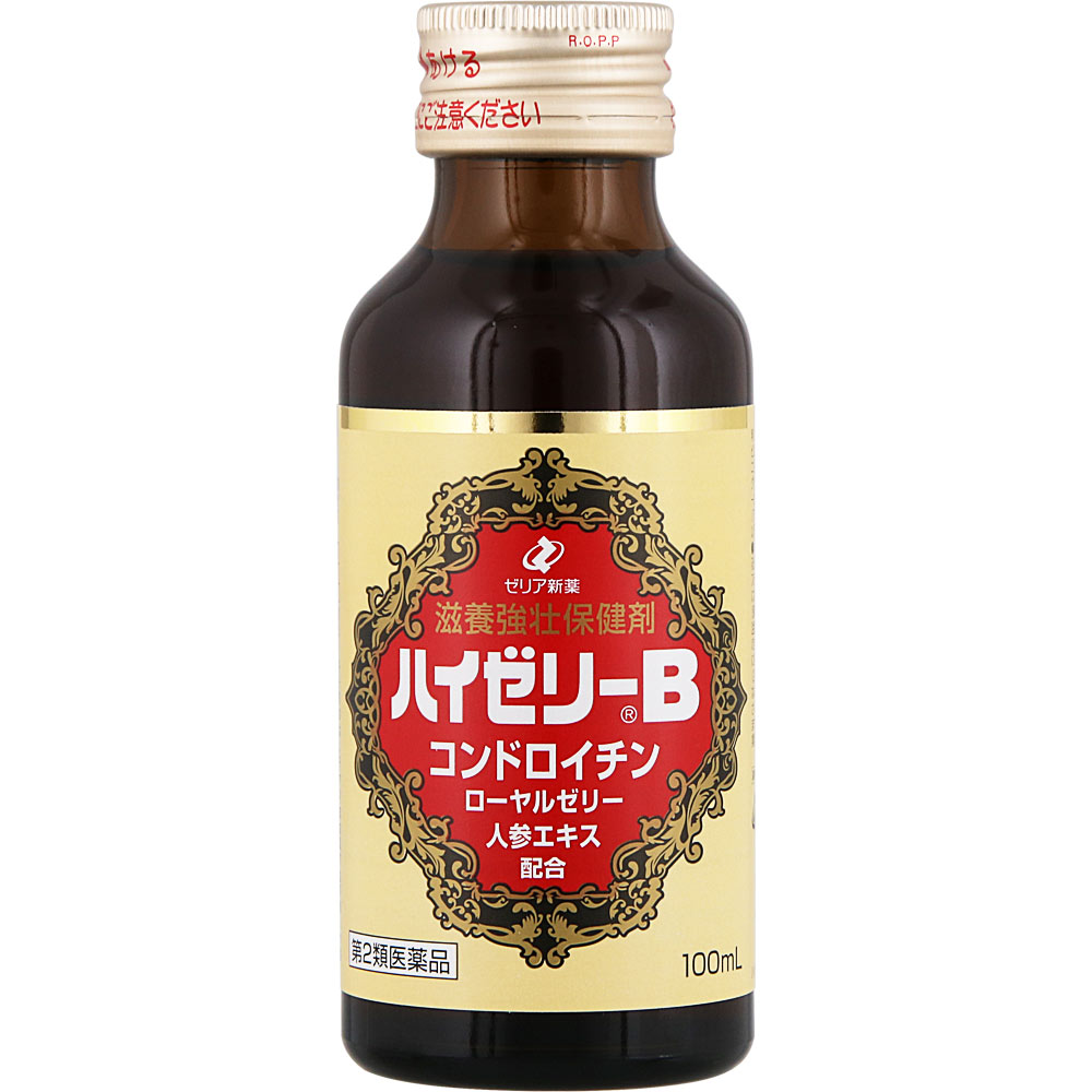 ハイゼリーB １００ｍｌ×３本 ゼリア新薬工業 【第2類医薬品】