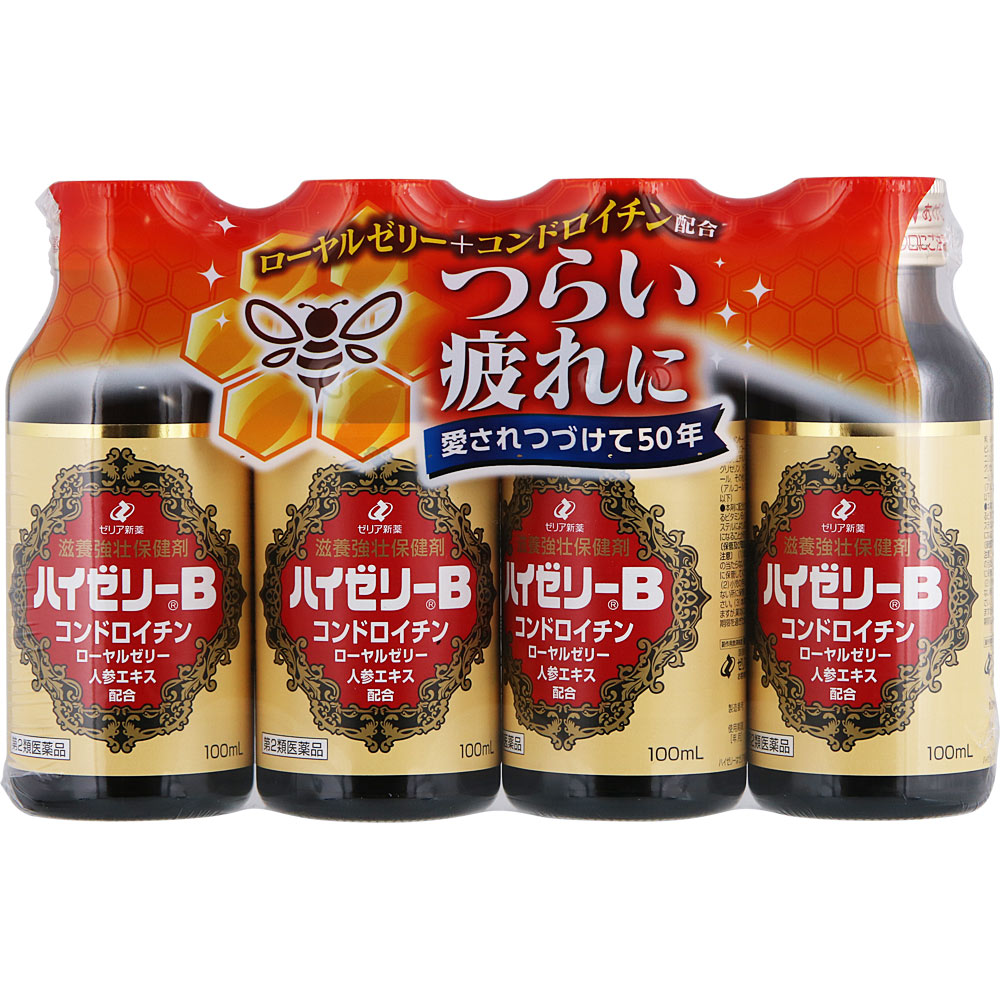 ハイゼリーB １００ｍｌ×４ ゼリア新薬工業 【第2類医薬品】