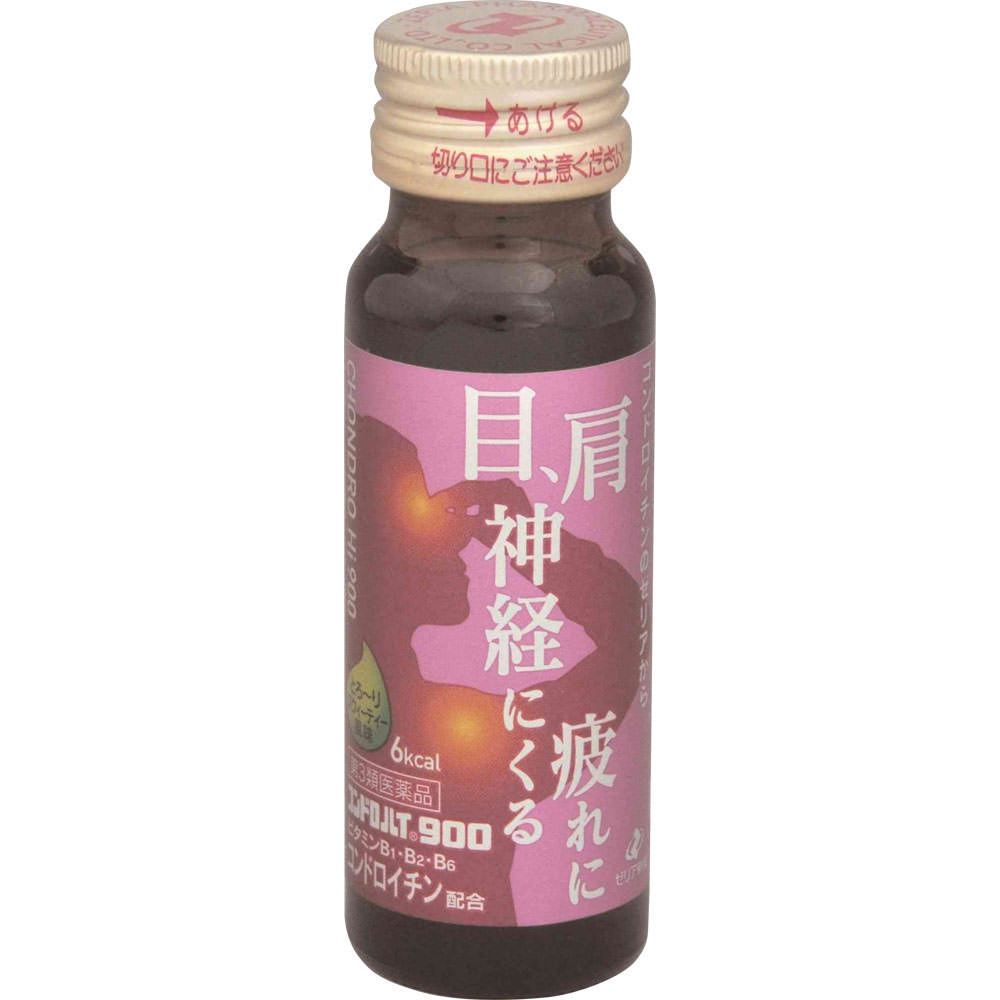 コンドロハイ９００ ５０ｍｌ×３ ゼリア新薬工業 【第3類医薬品】
