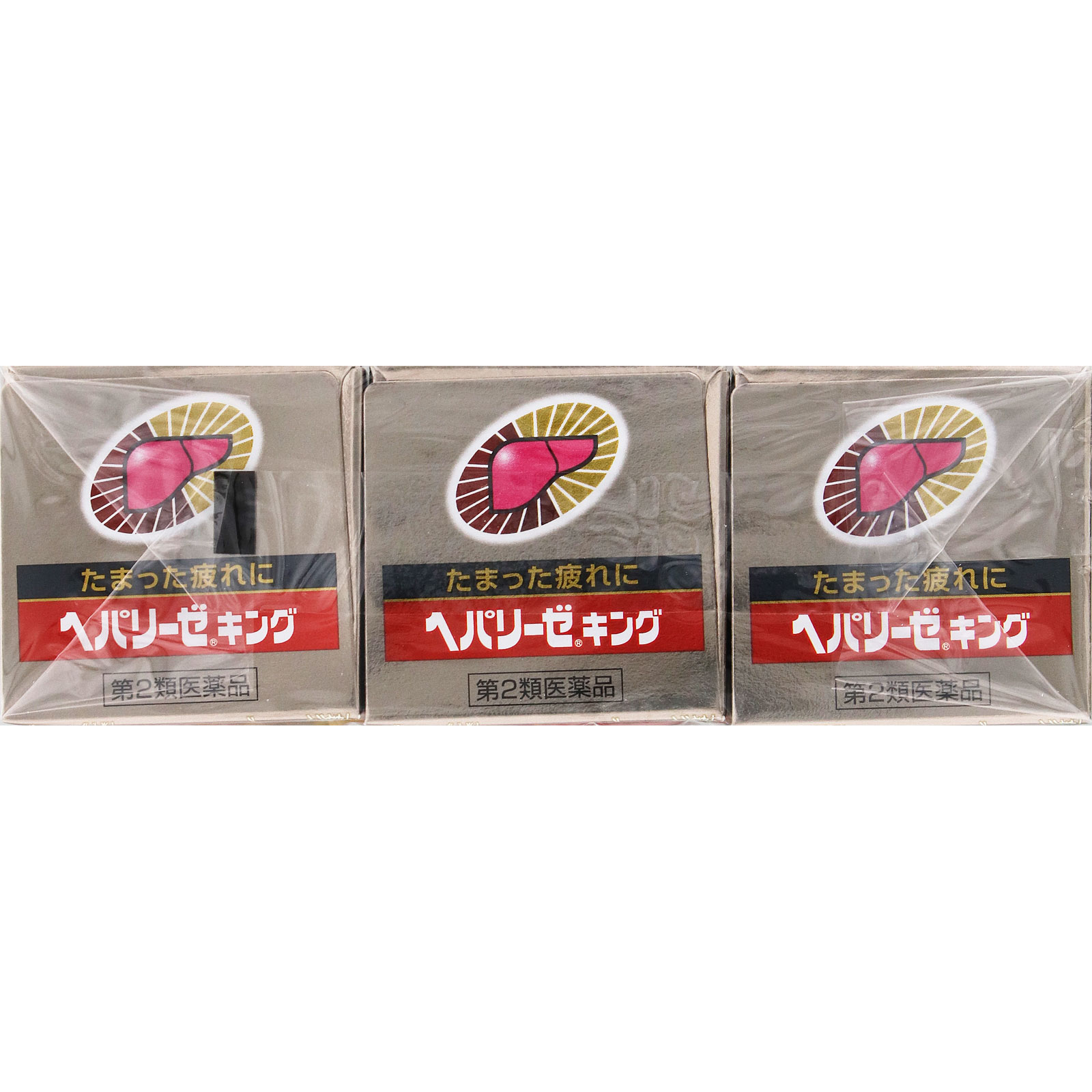 ヘパリーゼキング ５０ｍｌ×３ ゼリア新薬工業 【第2類医薬品】