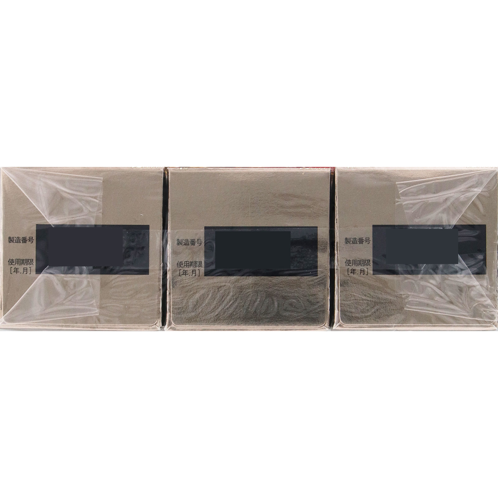 ヘパリーゼキング ５０ｍｌ×３ ゼリア新薬工業 【第2類医薬品】