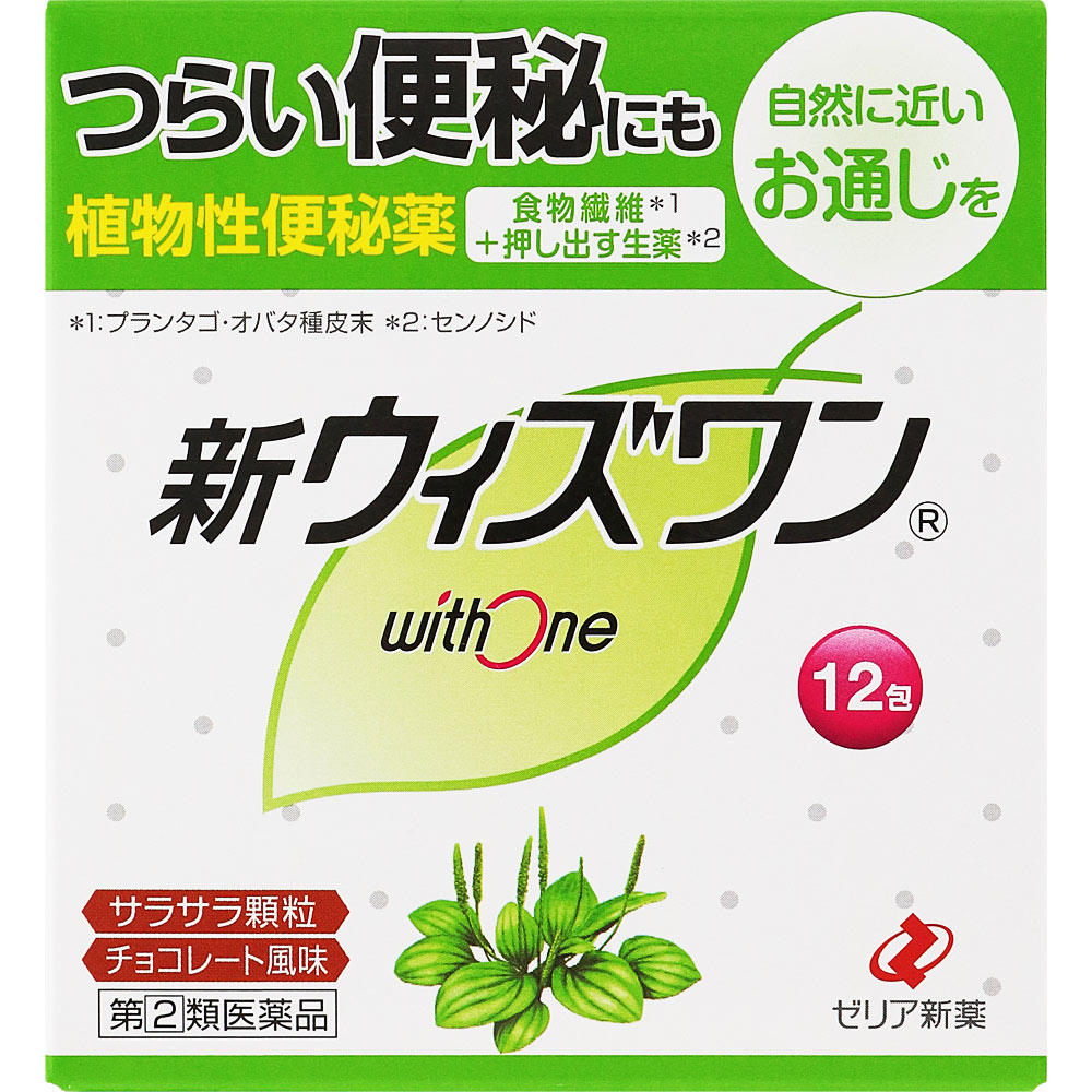 新ウィズワン １２包 ゼリア新薬工業 【指定第2類医薬品】