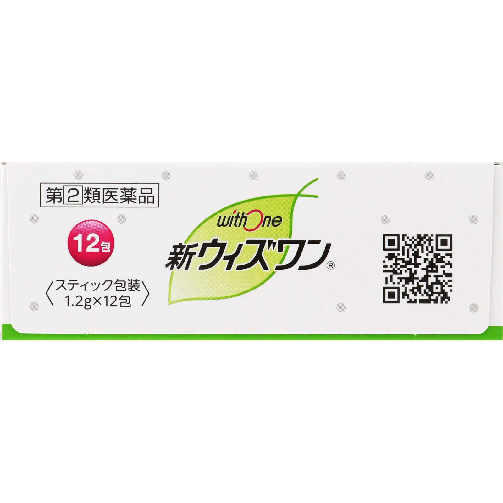 新ウィズワン １２包 ゼリア新薬工業 【指定第2類医薬品】