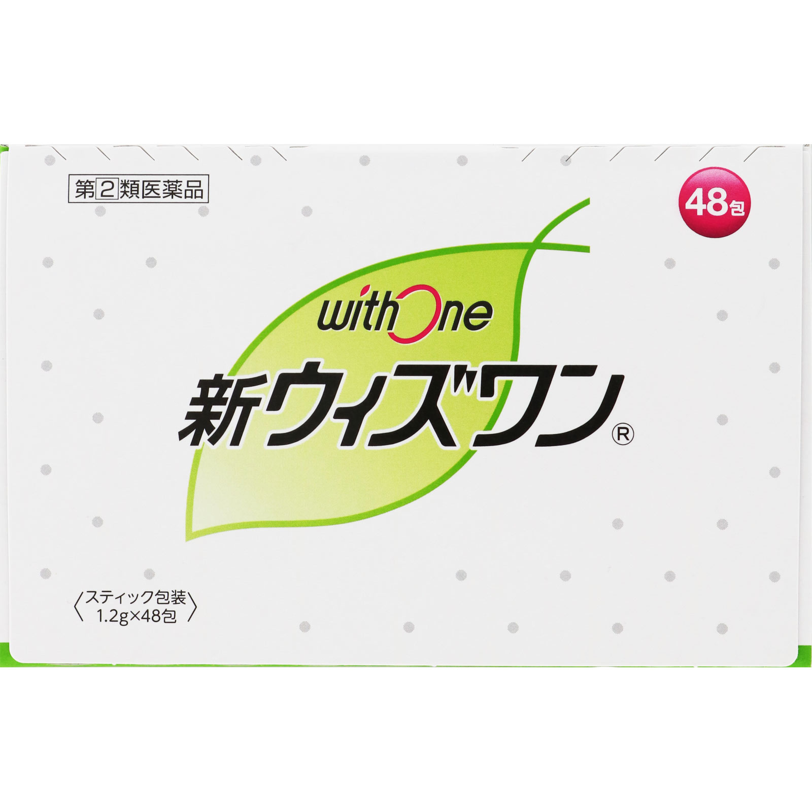新ウィズワン ４８包 ゼリア新薬工業 【指定第2類医薬品】