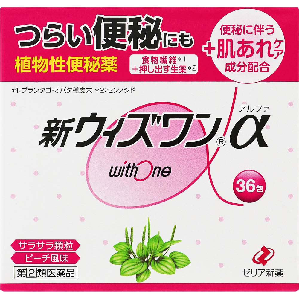 新ウィズワンα ３６包 ゼリア新薬工業 【指定第2類医薬品】
