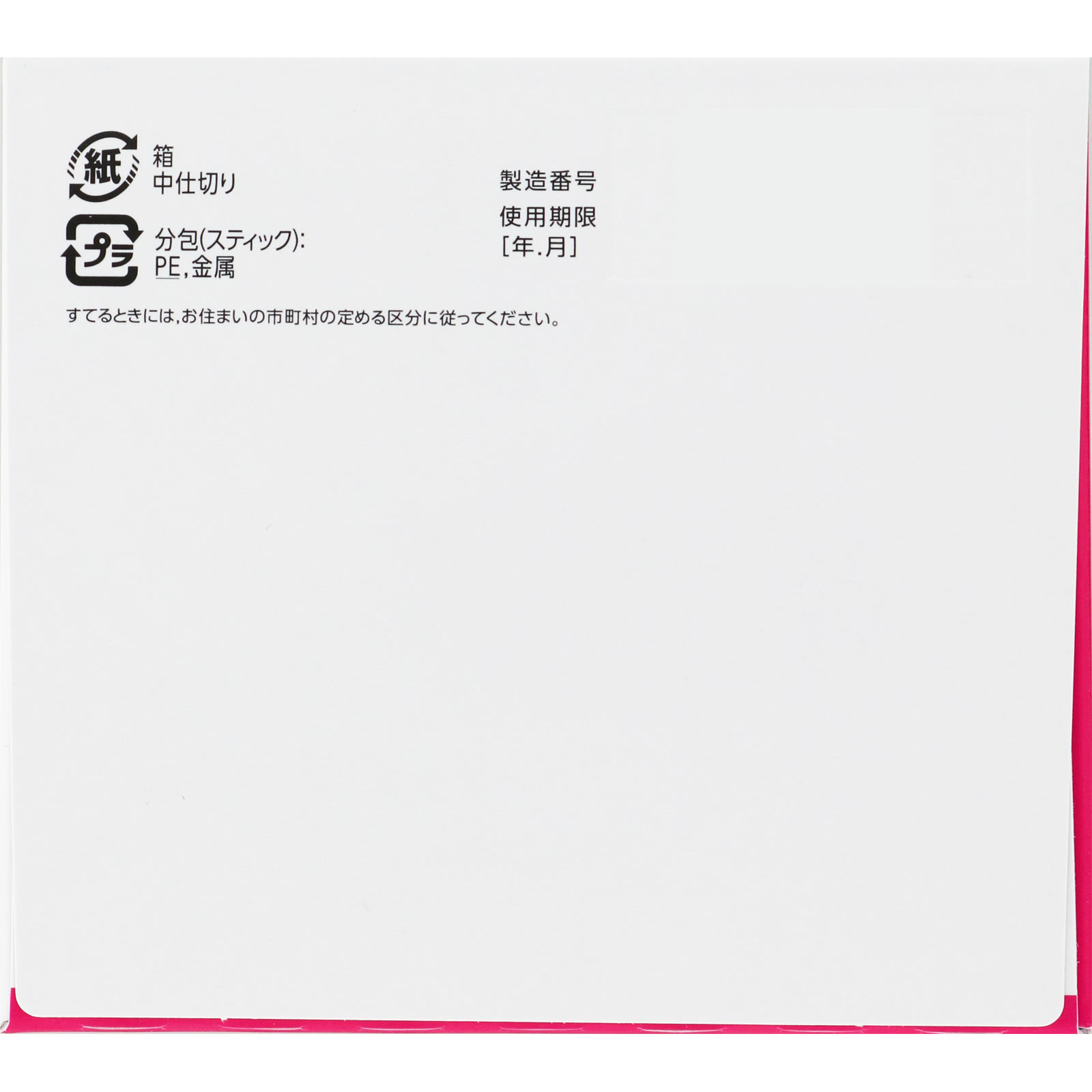 新ウィズワンα ３６包 ゼリア新薬工業 【指定第2類医薬品】