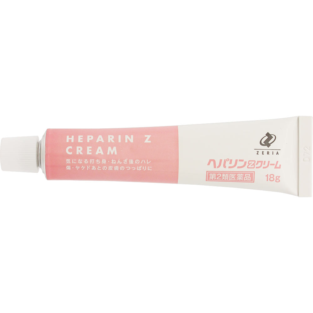 ヘパリンZクリーム １８ｇ ゼリア新薬工業 【第2類医薬品】