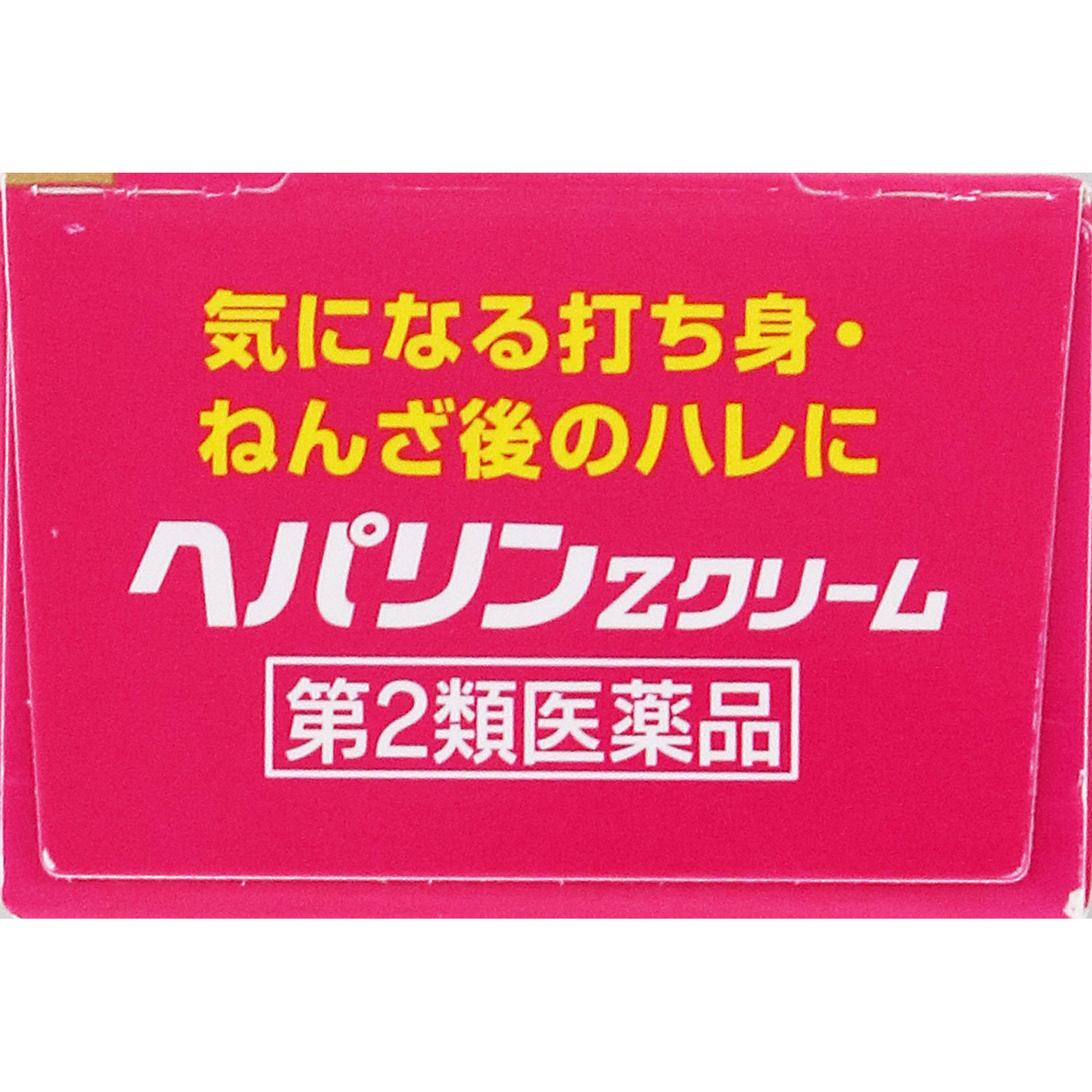 ヘパリンZクリーム | マツキヨココカラオンラインストア