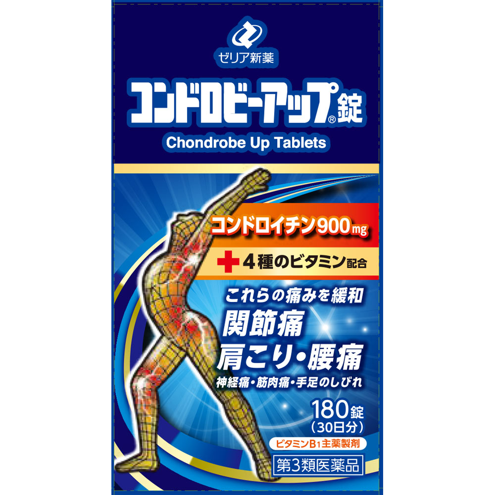 コンドロビーアップ錠 １８０錠 ゼリア新薬工業 【第3類医薬品】