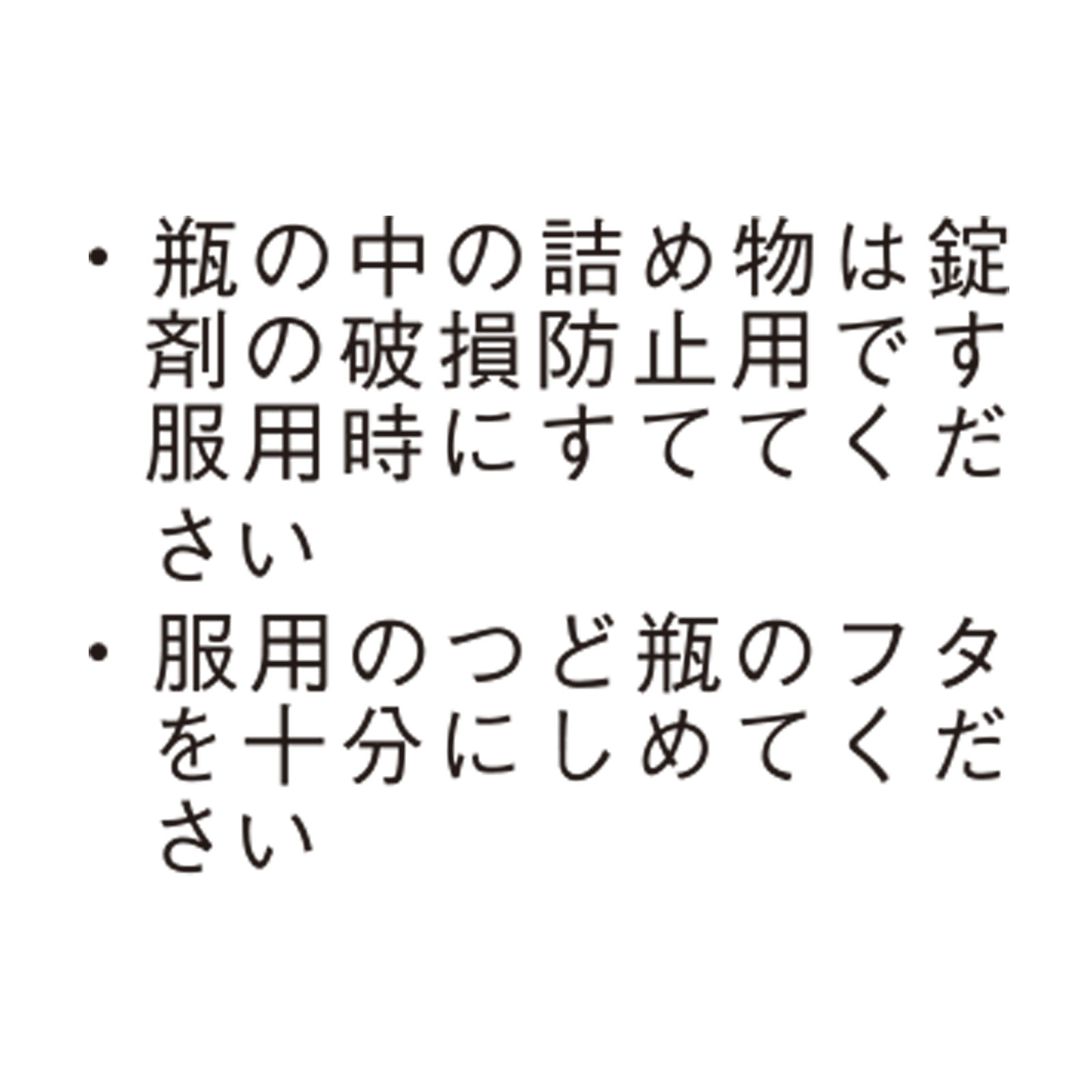 コンドロビーアップ錠 ２７０錠 ゼリア新薬工業 【第3類医薬品】