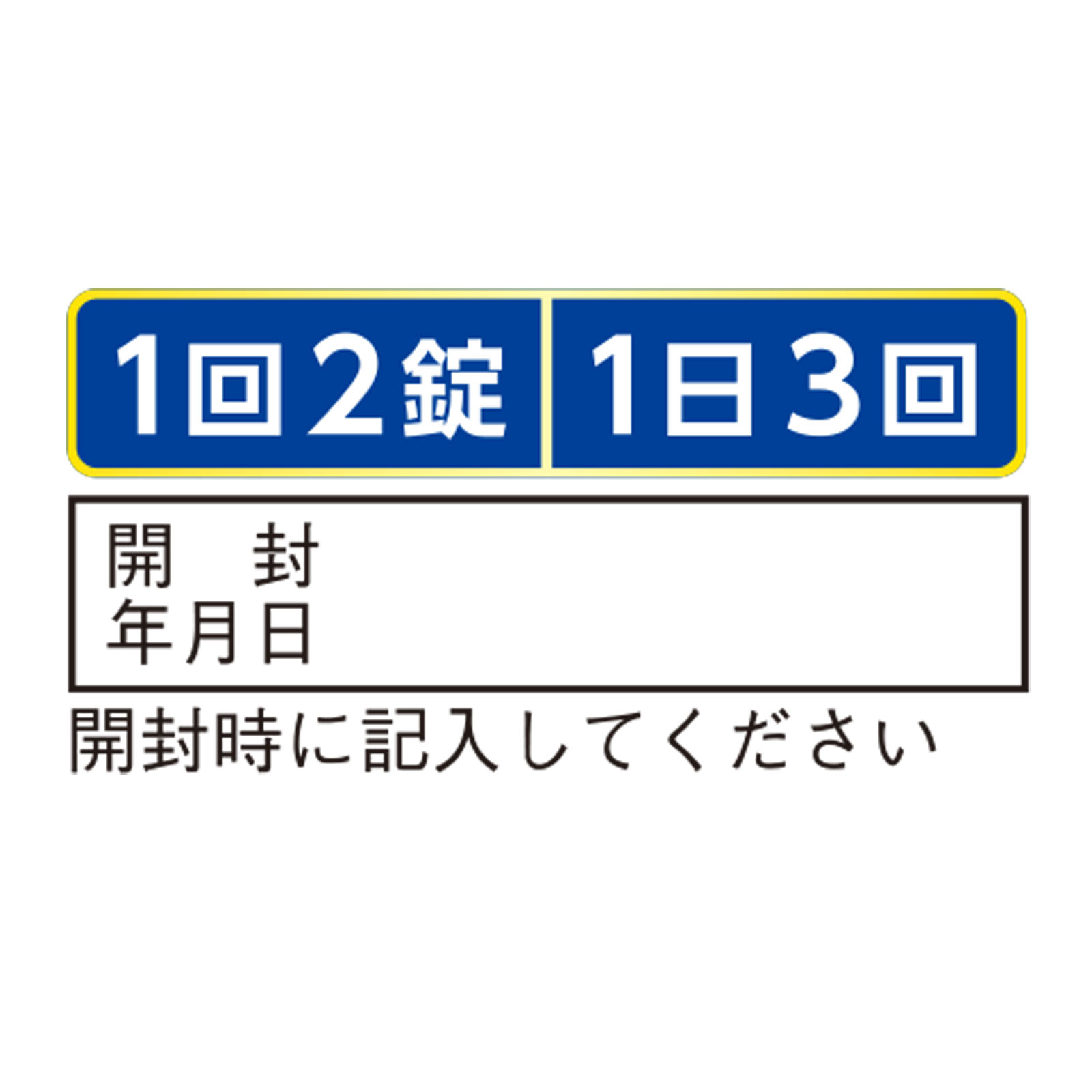 コンドロビーアップ錠 ３６０錠 ゼリア新薬工業 【第3類医薬品】