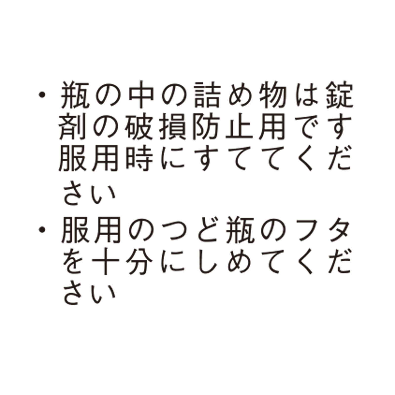 コンドロビーアップ錠 ３６０錠 ゼリア新薬工業 【第3類医薬品】