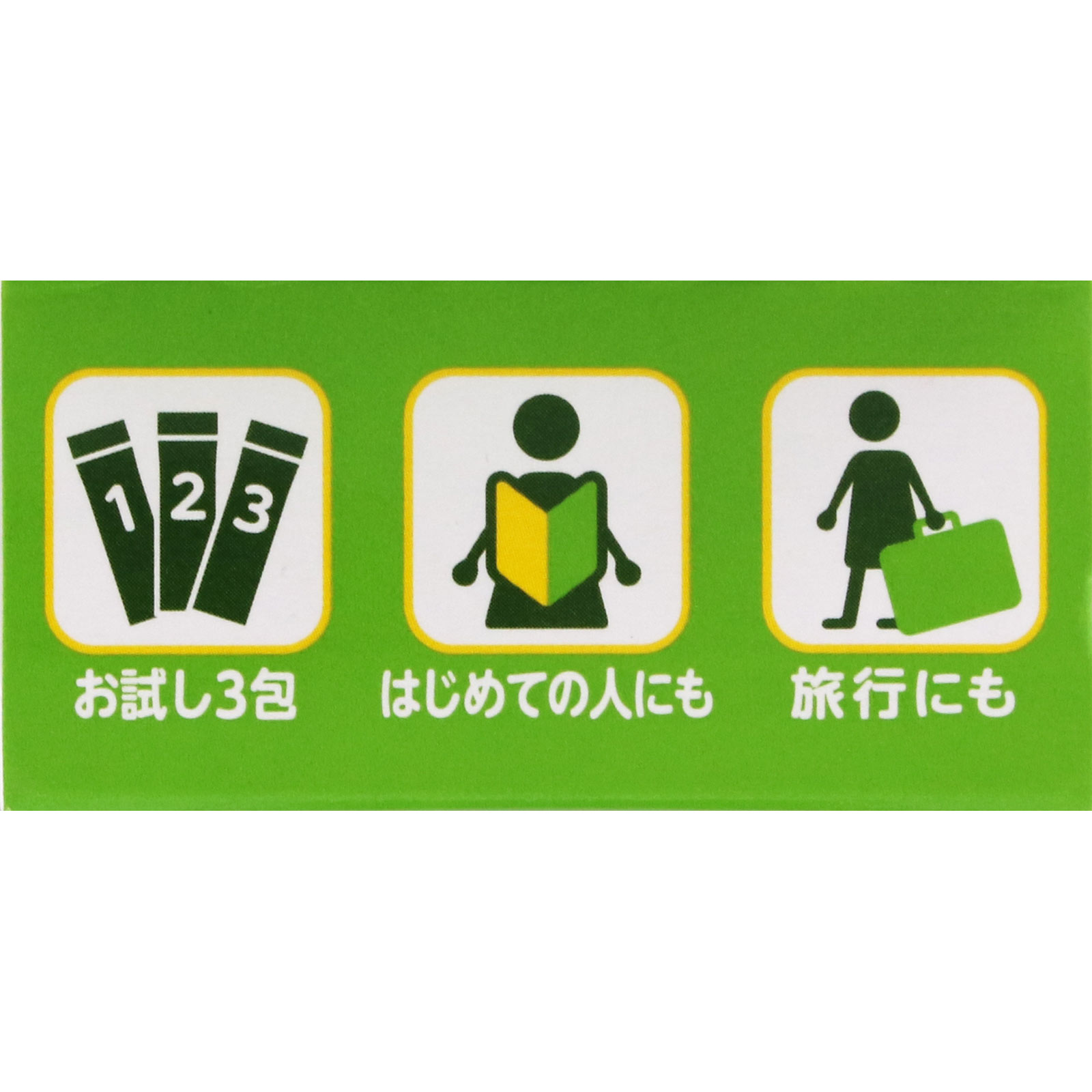 新ウィズワン ３包 ゼリア新薬工業 【指定第2類医薬品】